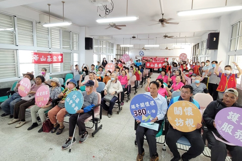 華山基金會與臺東部落愛心店家合作，於太麻里鄉美和國小舉辦「傳承助老 包粽送愛」公益話劇活動。