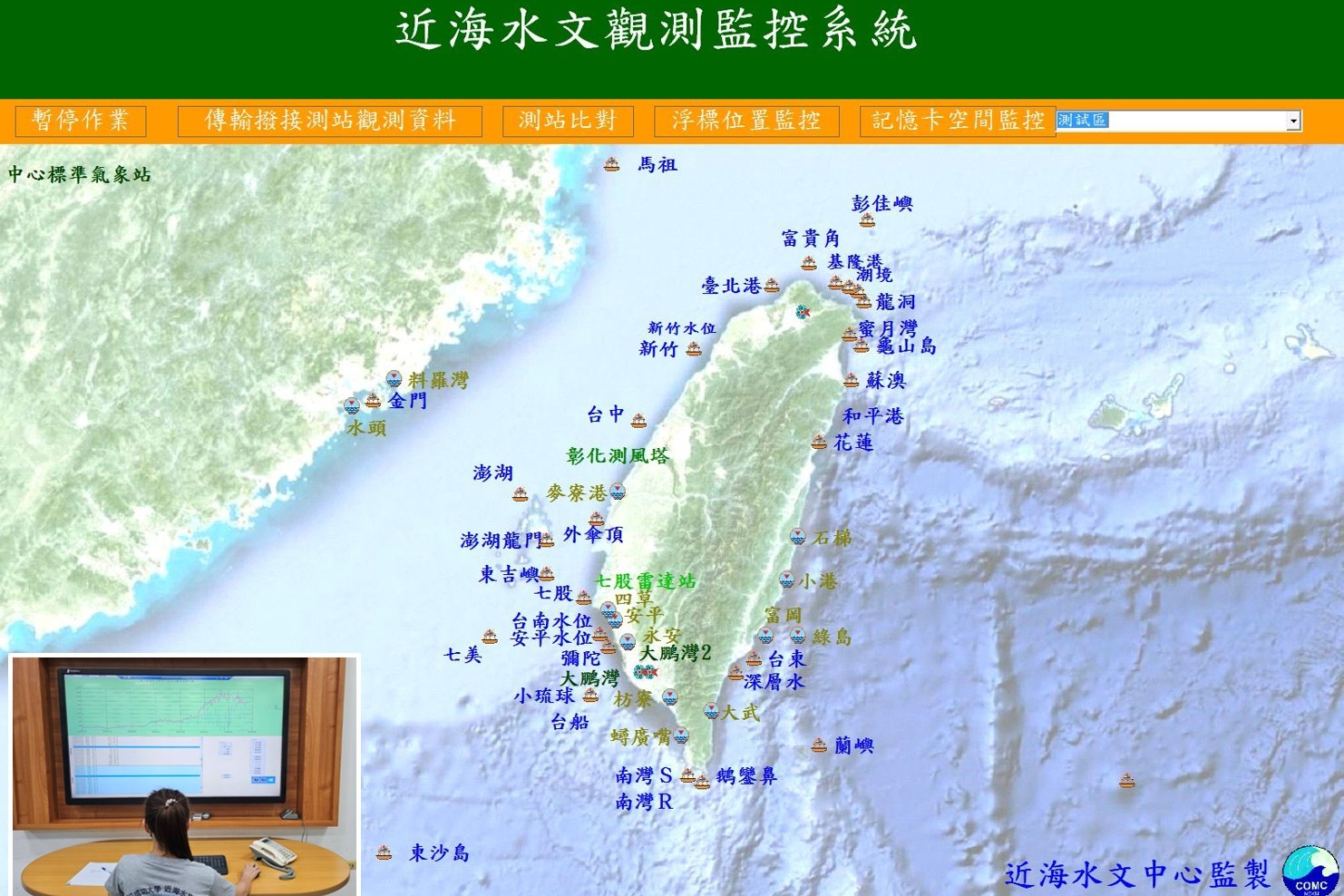 成大近海水文中心海象浮標 協助監控颱風最新動態