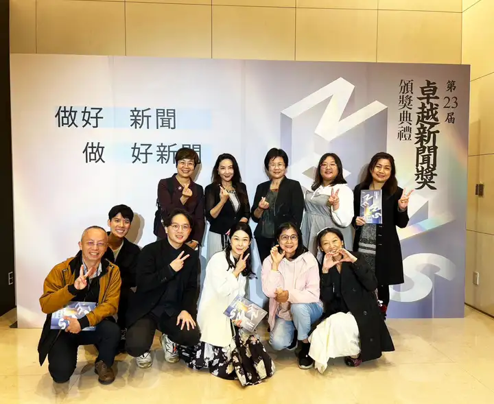 2024卓越新聞獎-封面