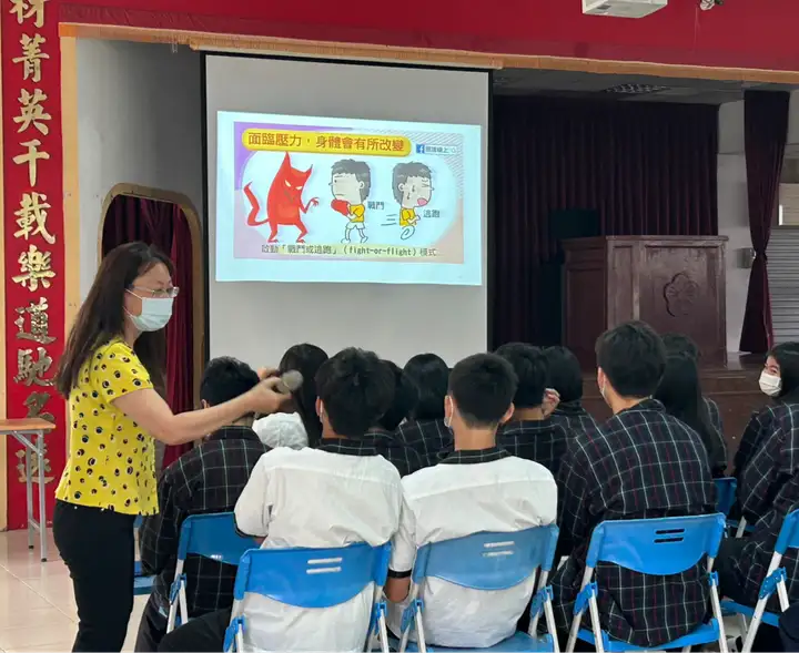 情緒導航：從感知到調節的全方位策略-封面