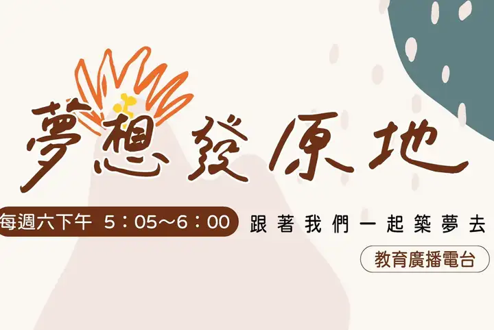 原來在這裡-封面