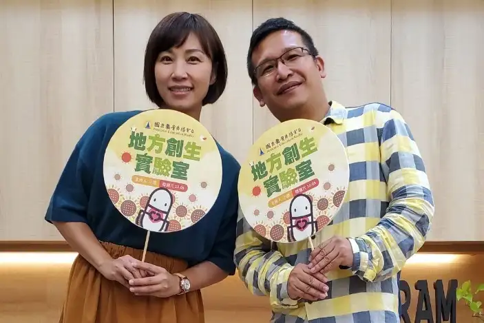 110年金鐘獎入圍節目--地方創生實驗室(生活風格節目獎)-封面