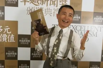 優活在一起-封面