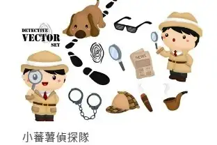 111年金鐘獎入圍節目-小蕃薯偵探隊(兒童節目主持人獎)-封面