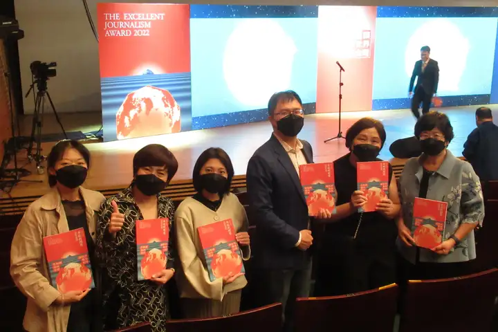 卓越新聞獎2022-2023-封面