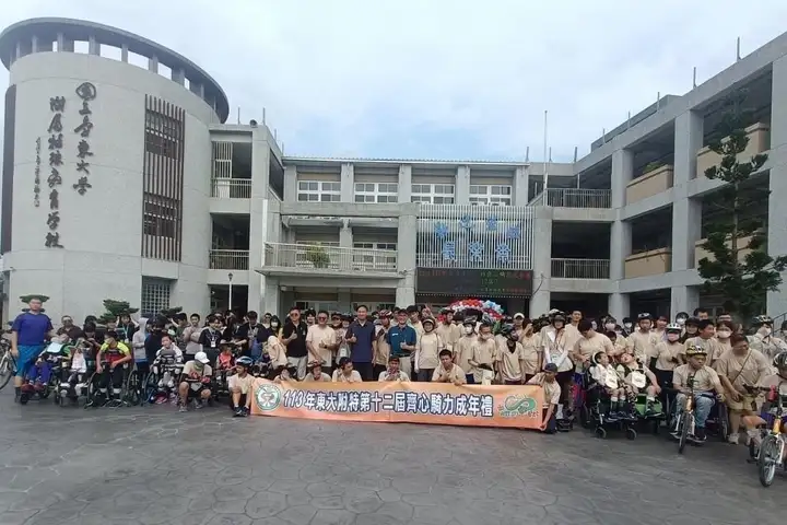 國中教育階段自閉症學生之社會適應及社交技巧訓練注意事項-封面