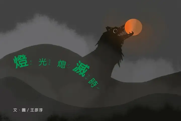 單集-封面