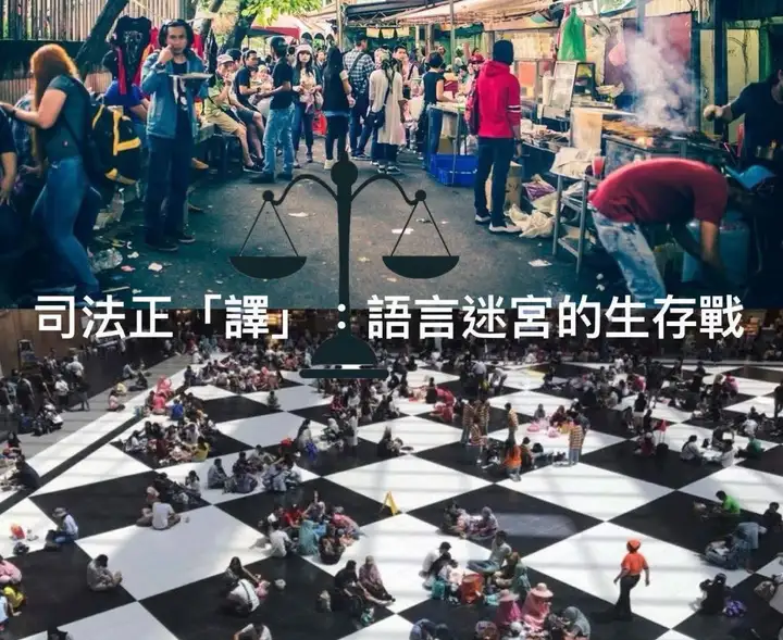 2025卓越新聞獎-封面