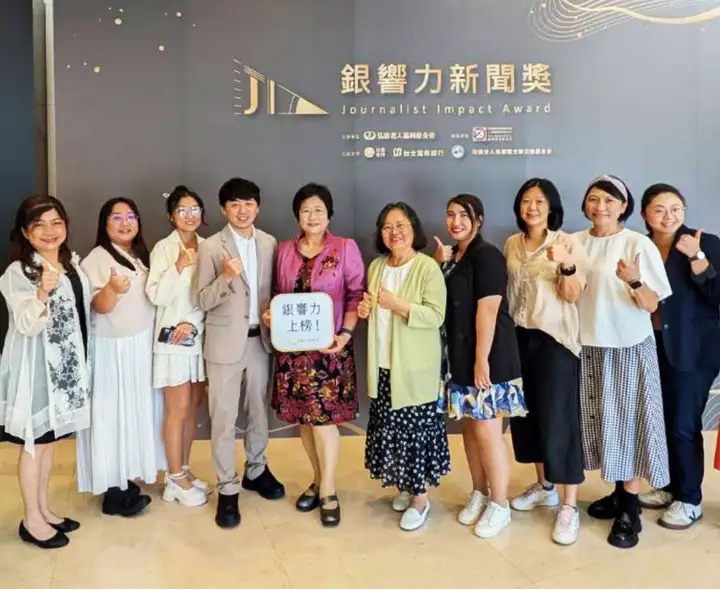 2025第五屆「銀響力新聞獎」-封面