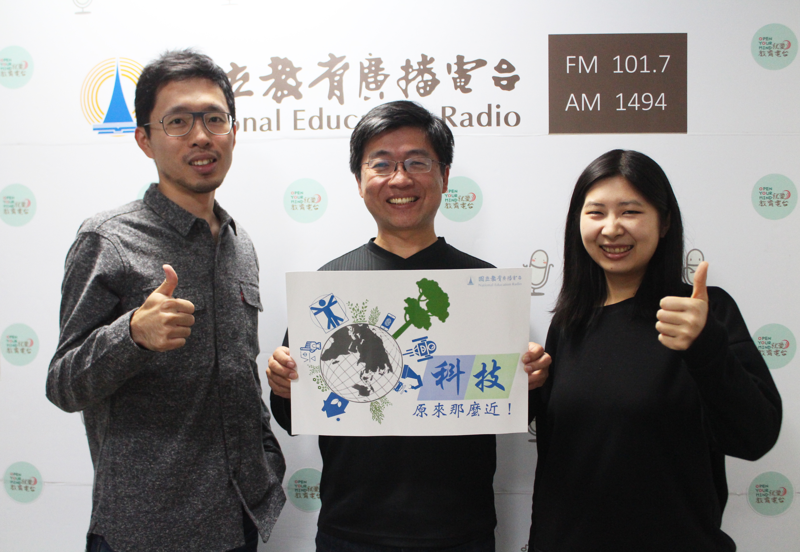 變身跨域人才該怎麼做?