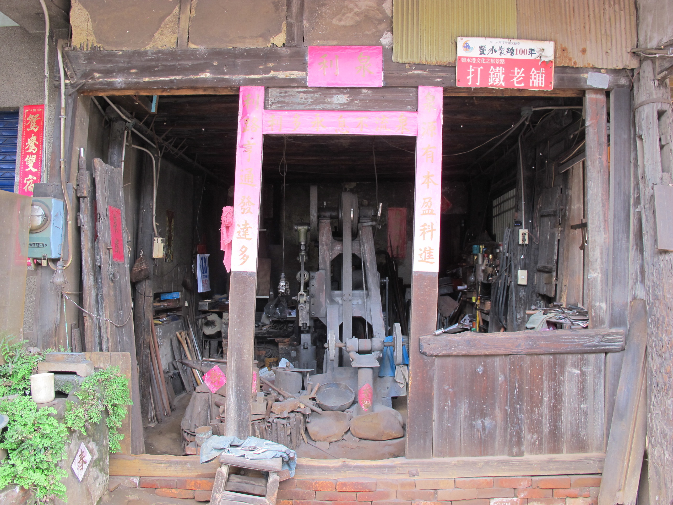 打鐵職人李一男