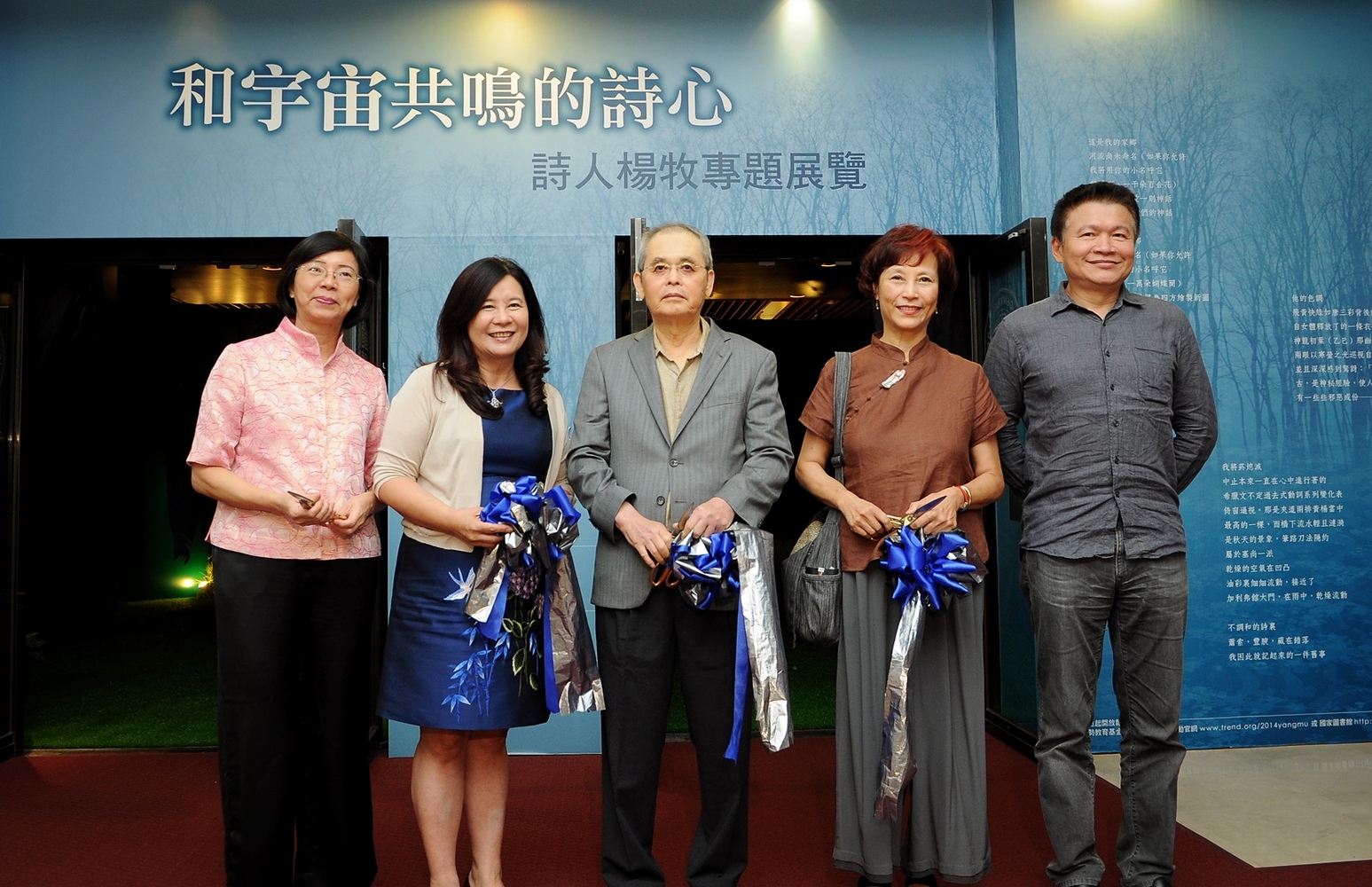 悠遊楊牧的抒情文學—陳芳明