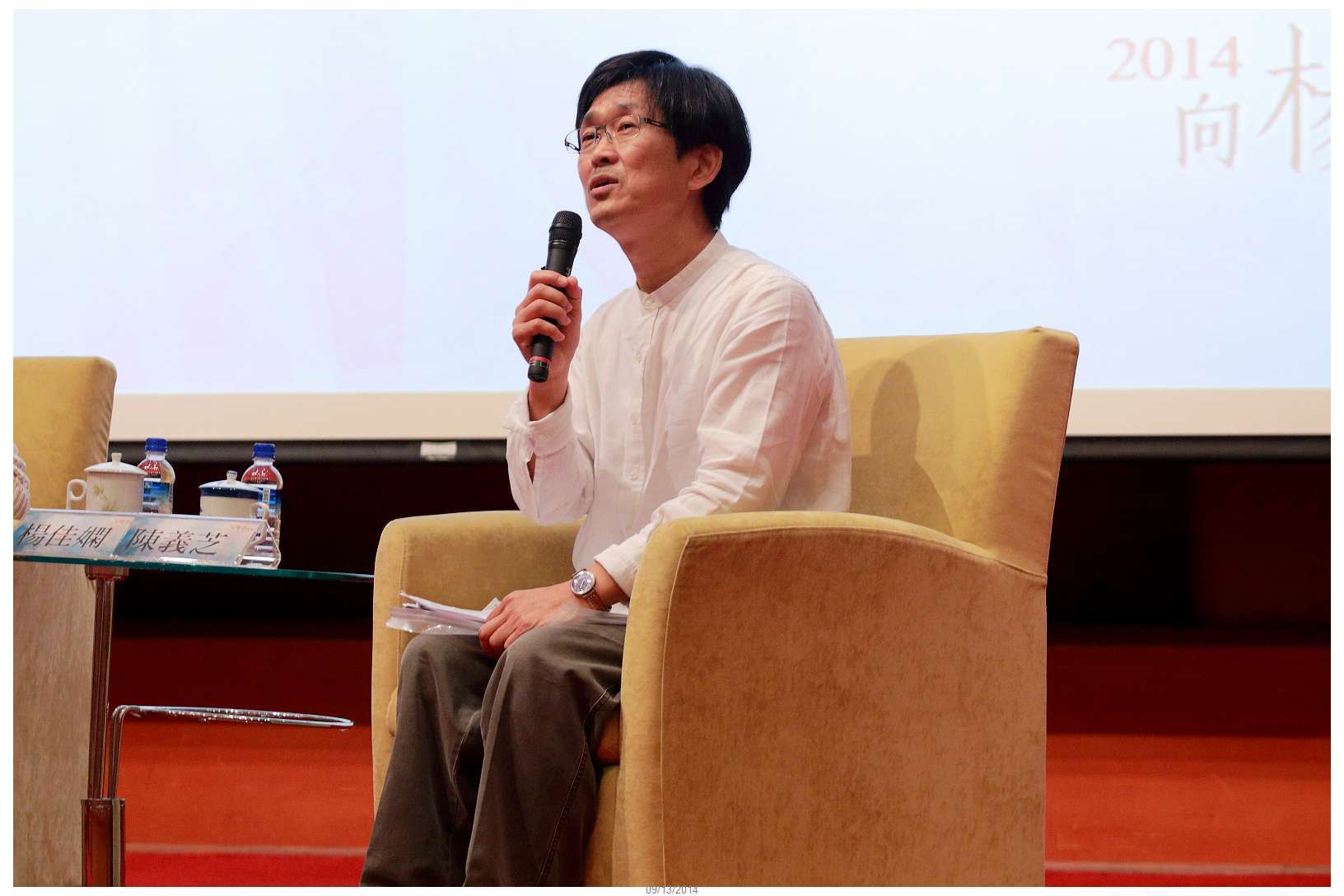 「向楊牧致敬」研討會系列2-楊牧詩的世界