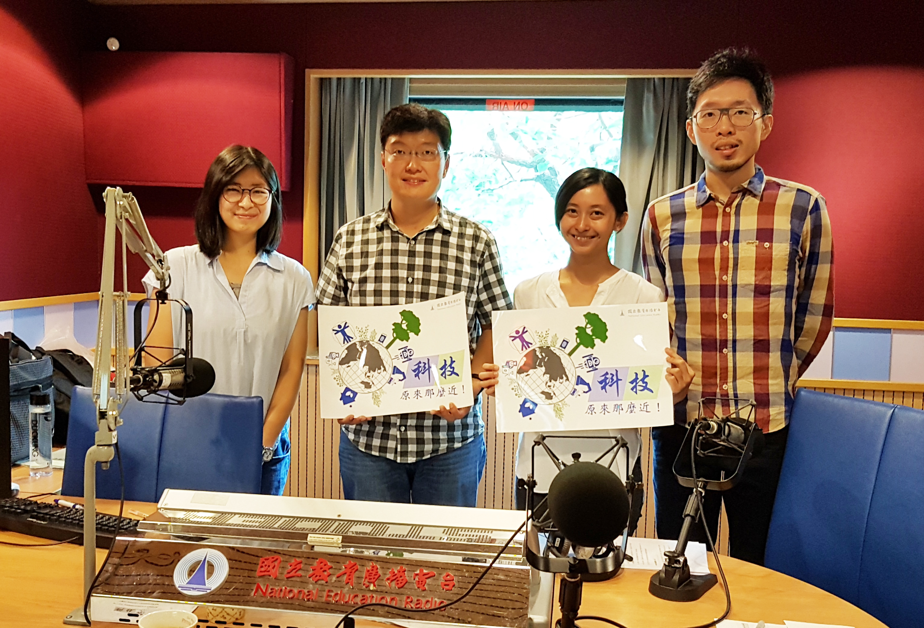 新興學習科技應用於正式課程