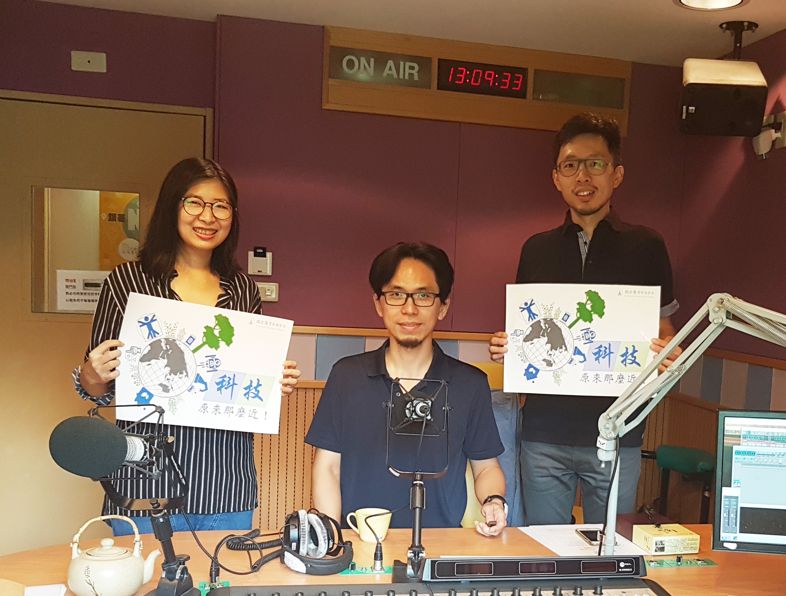 「客家文化」AR新體驗