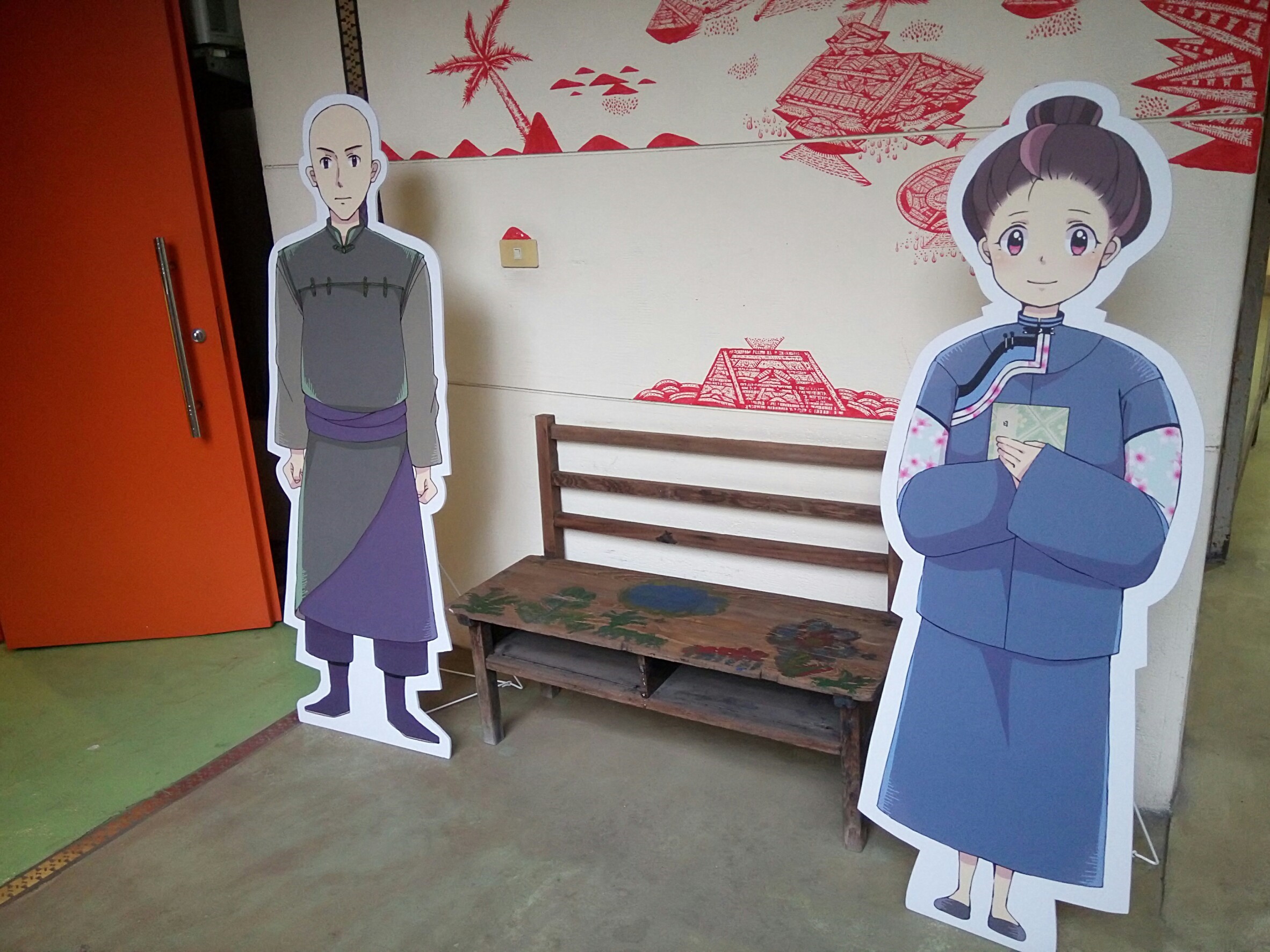 「客家文化」AR新體驗