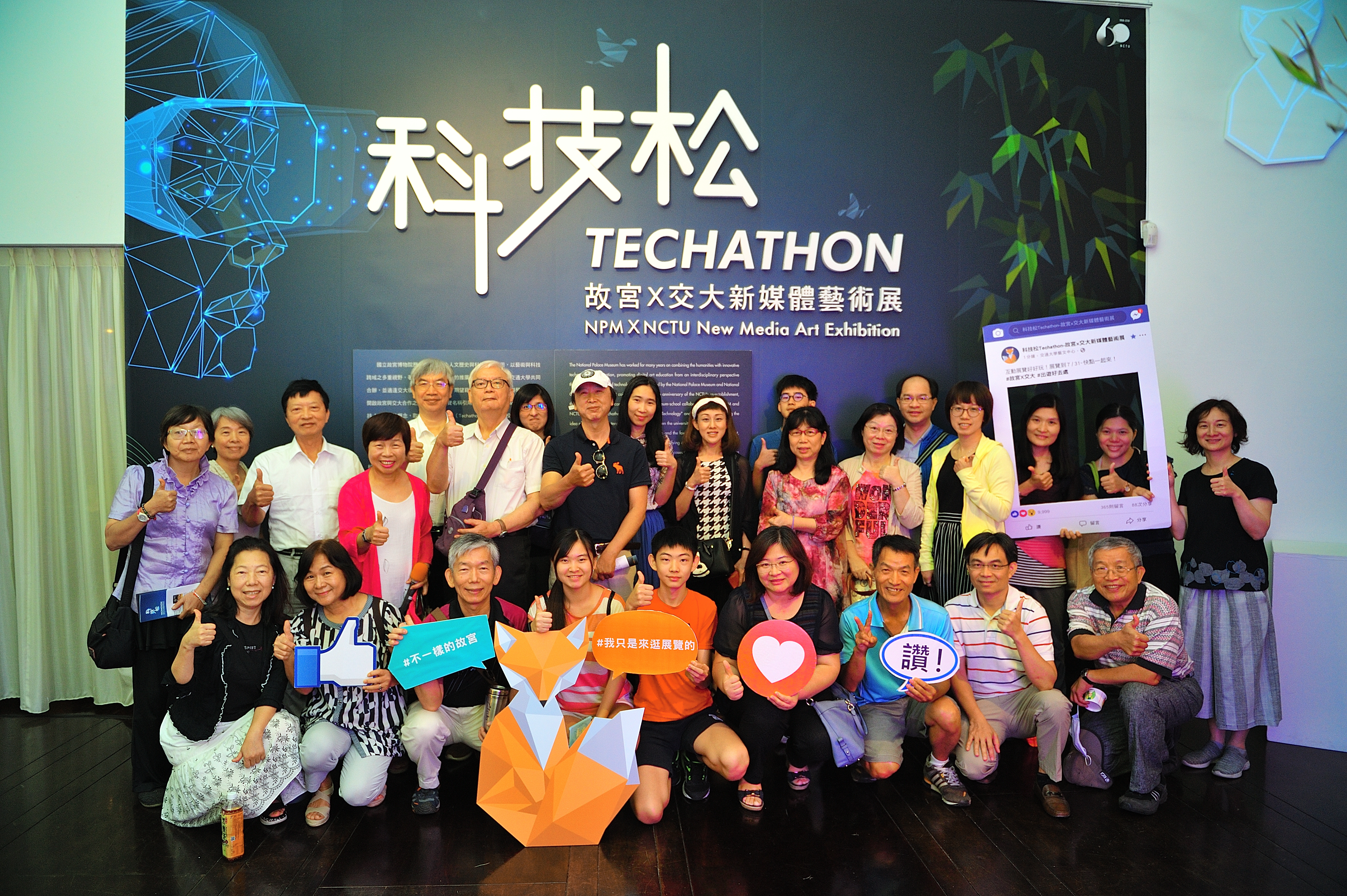 科技松合影_鍾邑穀攝影／交通大學藝文中心提供.jpg