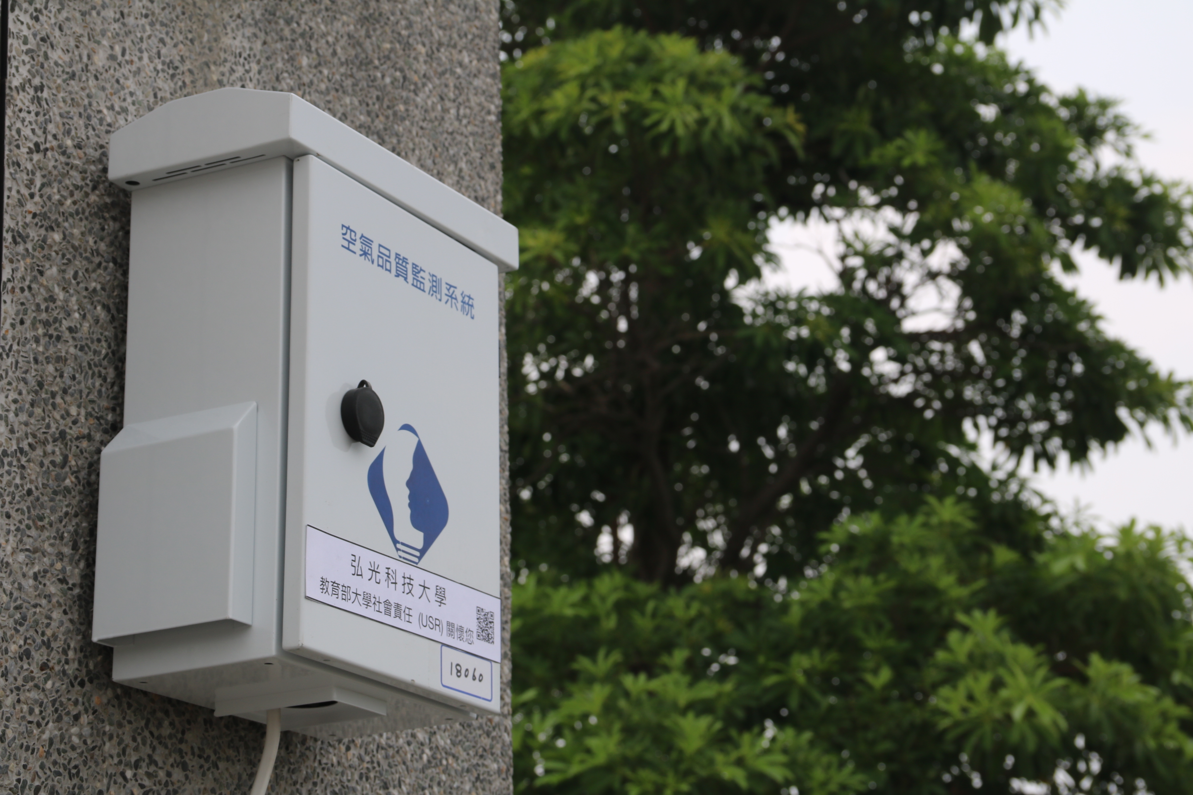 弘光科大在海線地區裝40個空汙監測器，為民眾健康把關.