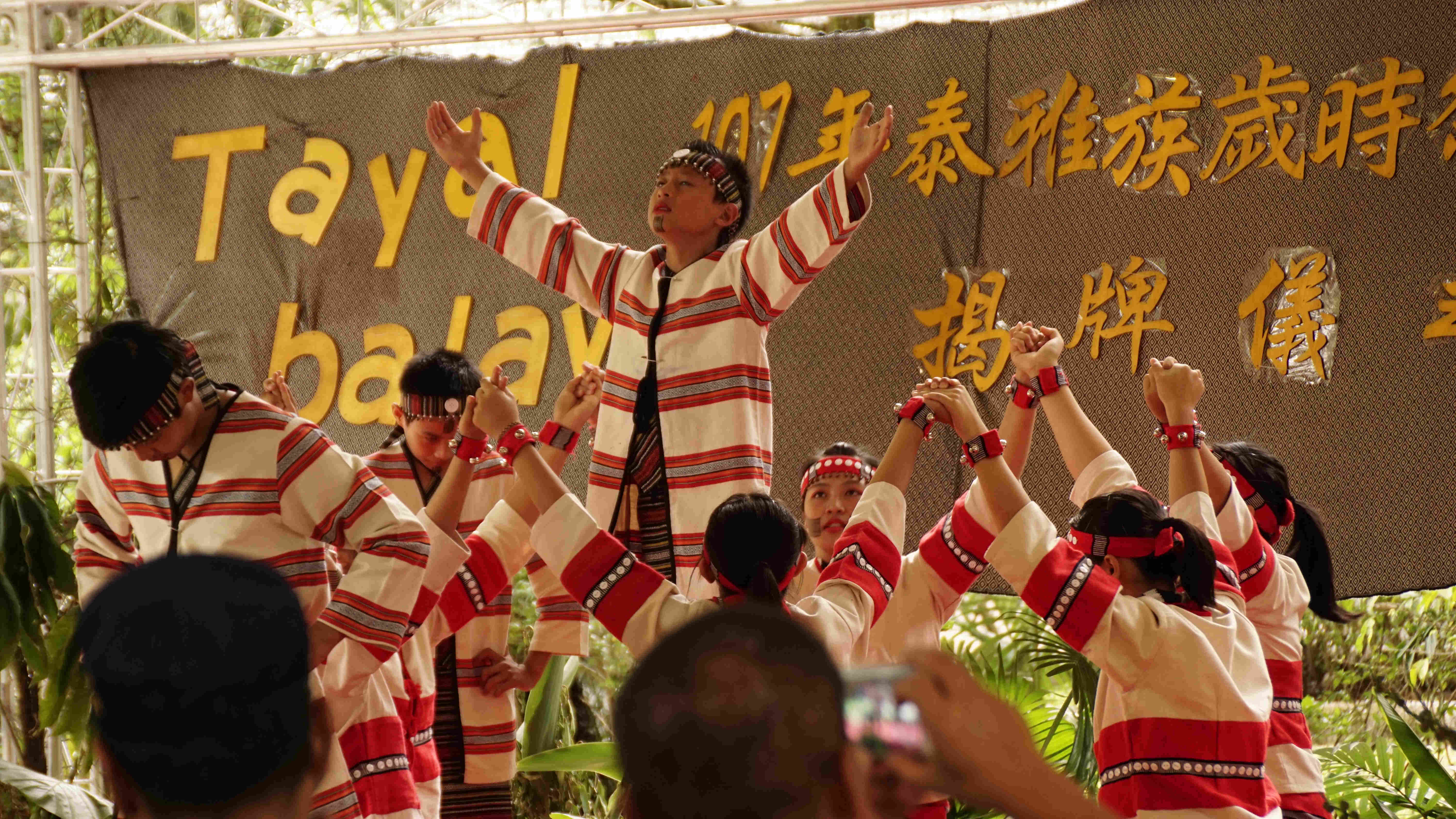 全國第一所原住民實驗國中 宜蘭縣大同國中揭牌 