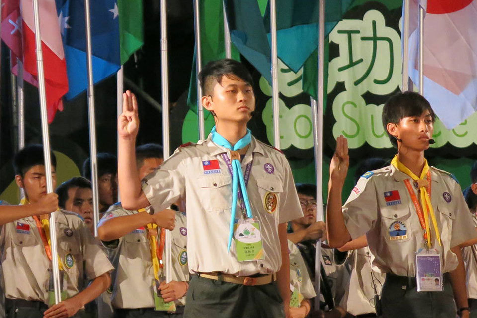 中華民國童軍第11次全國大露營