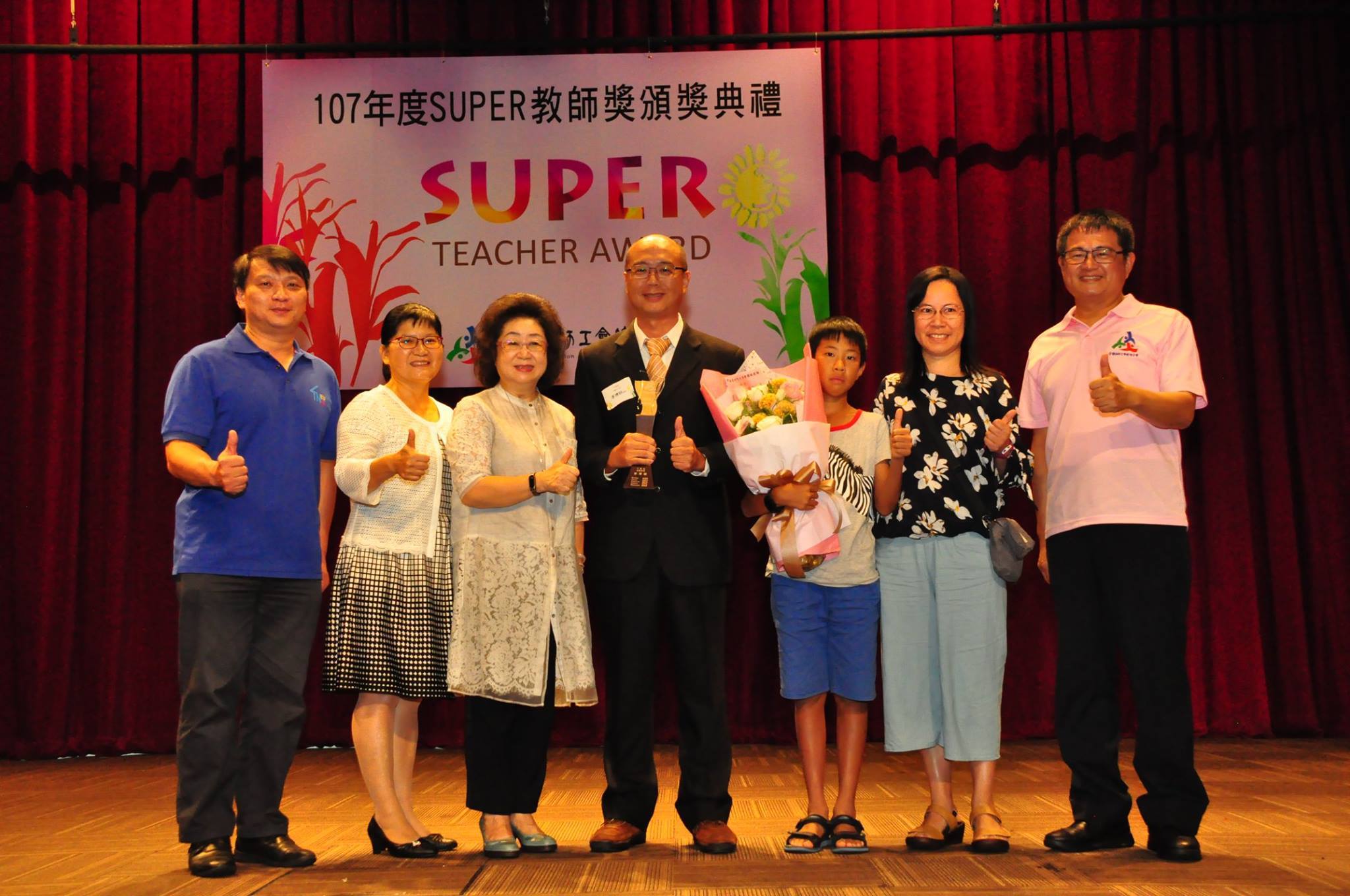 107年度全國Super教師大專組頒獎典禮，邀請教育部政務次長范巽綠(左三)與獲獎人南臺科大電子系李博明老師(中)及李老師家人、教師產業工會同仁合影留念。.jpg
