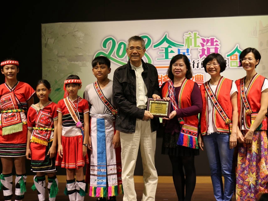 西富國小獲全民社造計畫首獎