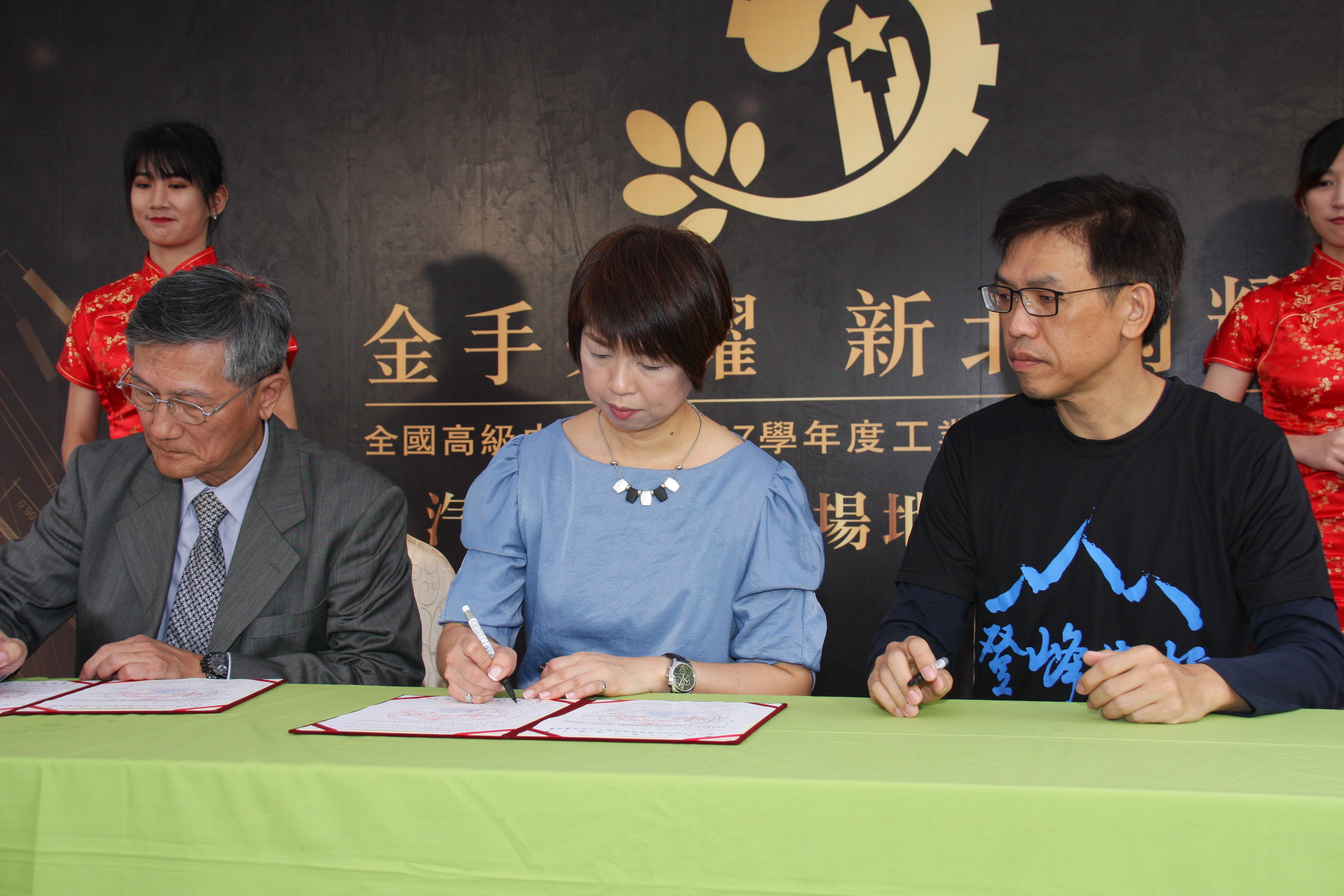 107學年度工業類學生技藝競賽汽車噴漆場地啟用-簽署合作意向書