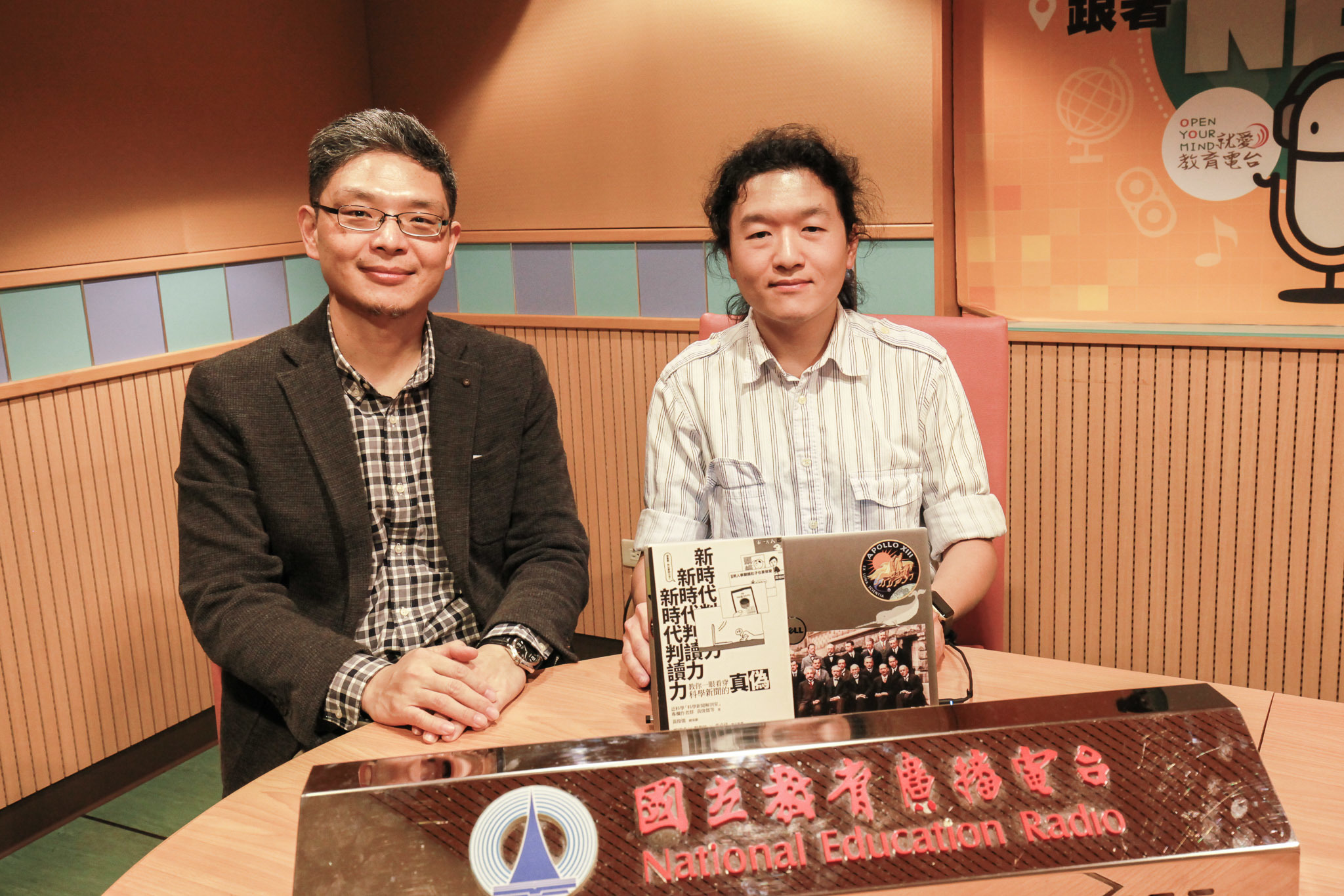 科學新聞解剖室黃俊儒教授與主持人合影