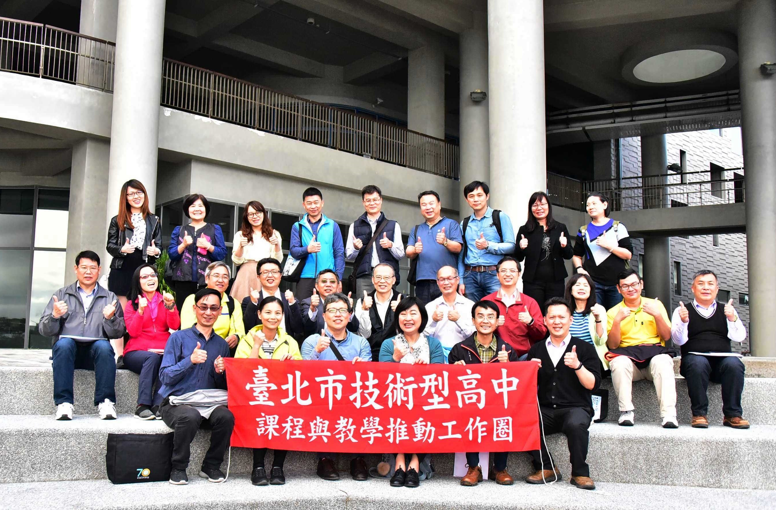 提供升學多元選擇 北市技術型高中參訪臺東大學