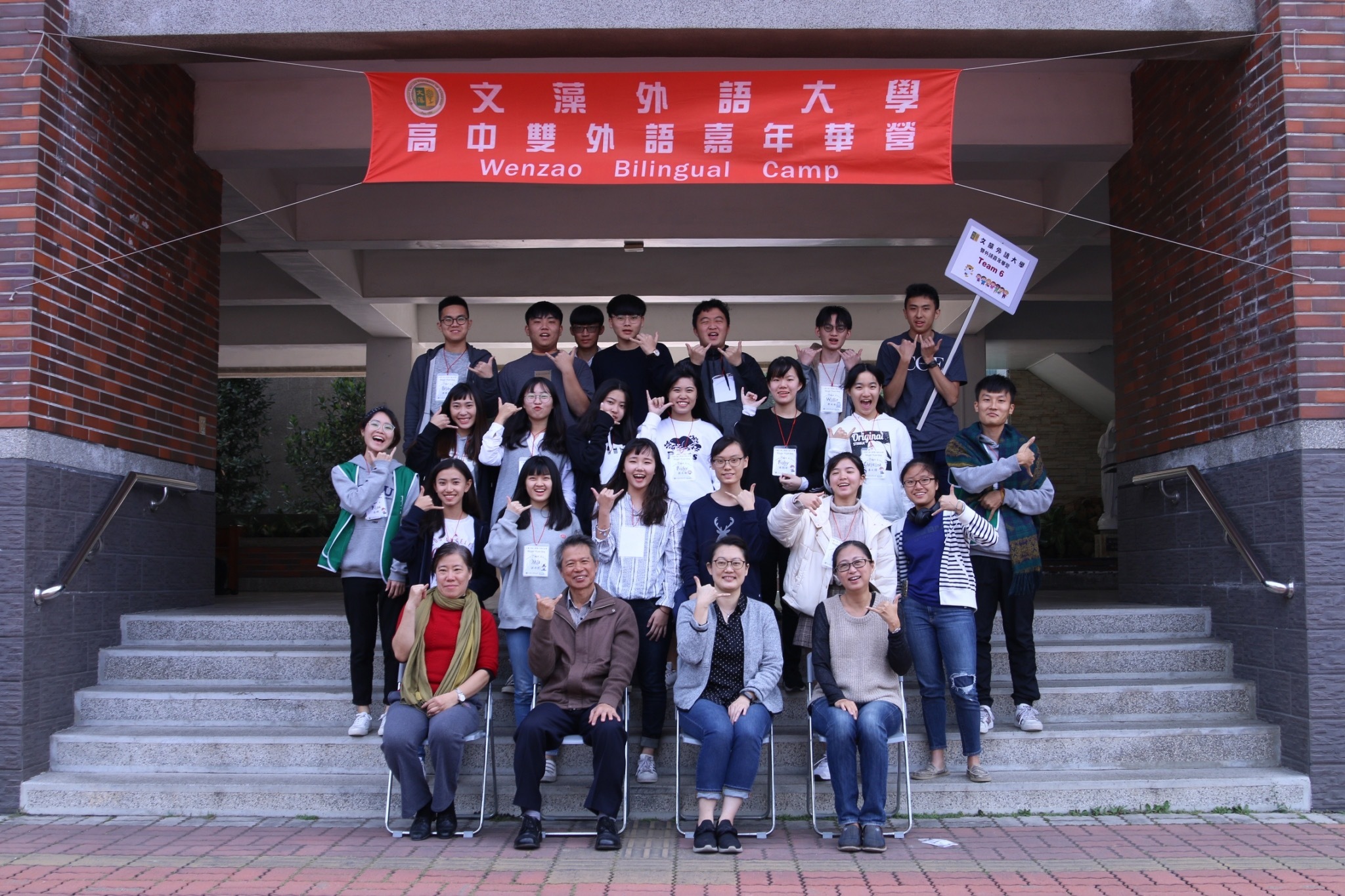 高中雙外語嘉年華營隊.JPG