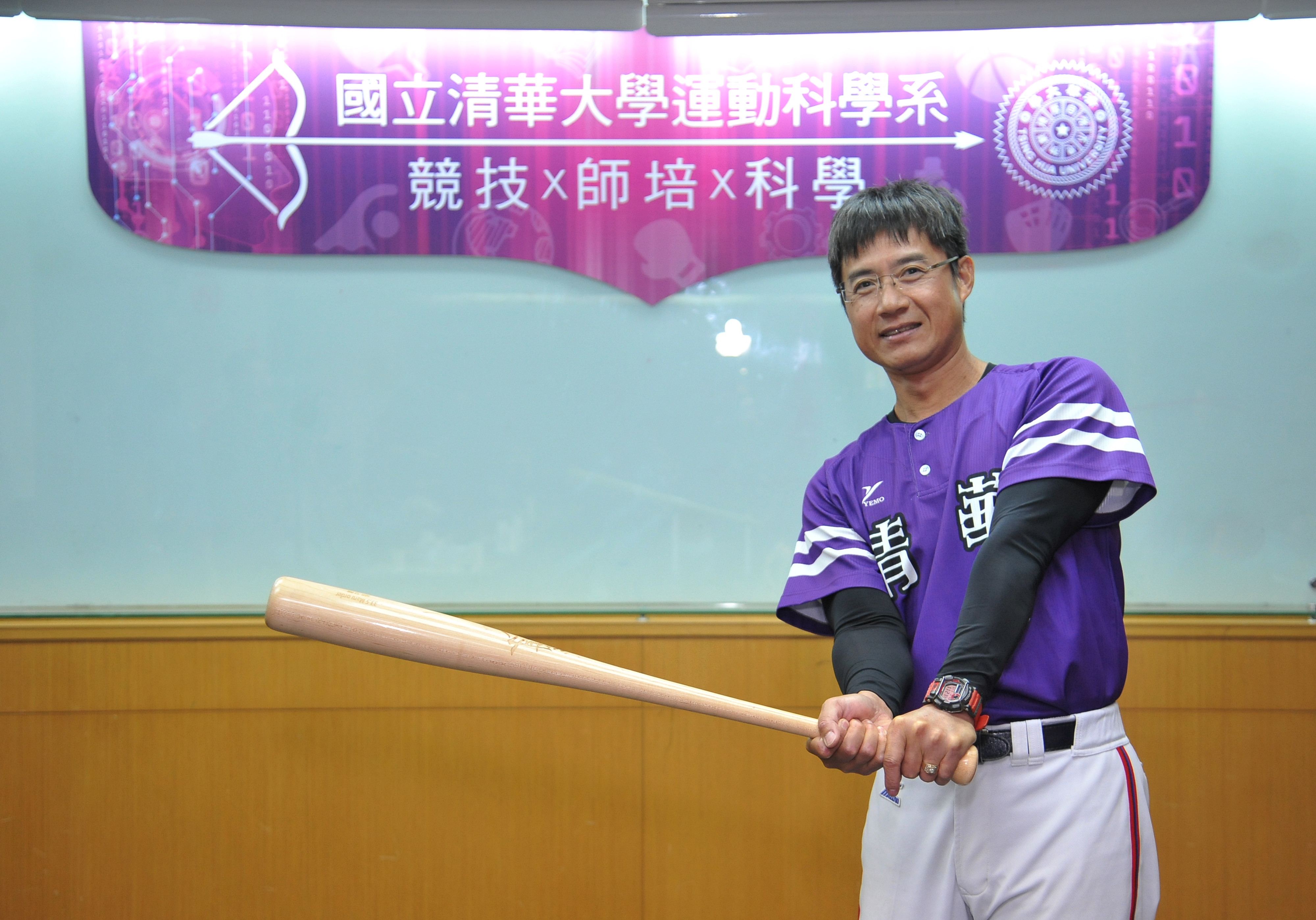 清華大學運科系禮聘中華職棒三商虎前球員、1992年中華成棒奧運代表隊球員林琨瀚