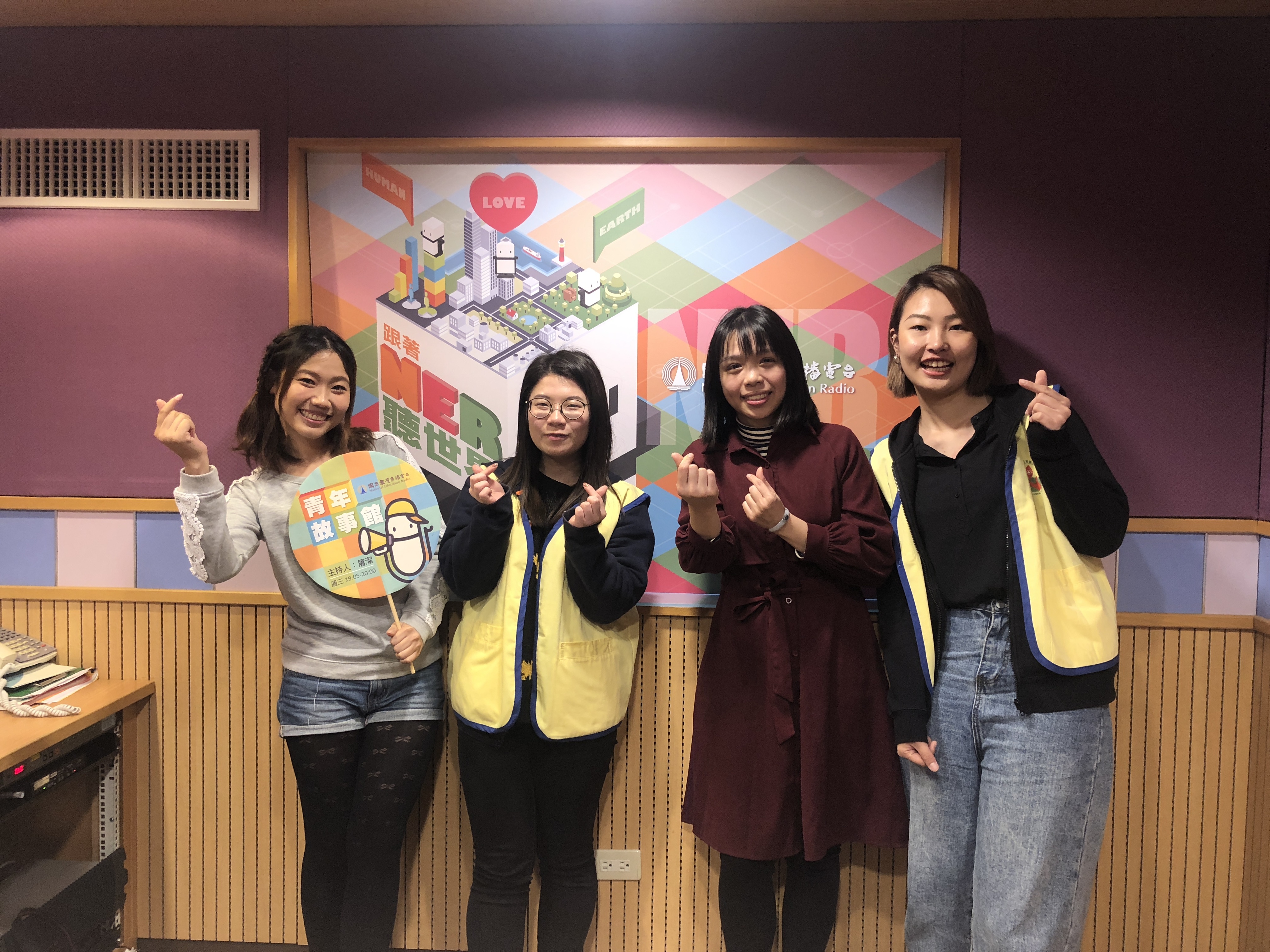 用心服務，用愛幫助每一位