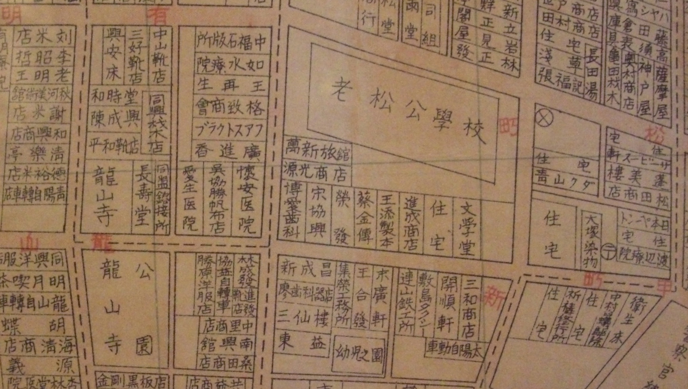 1935年剝皮寮及其鄰近區域之職業別明細圖.jpg