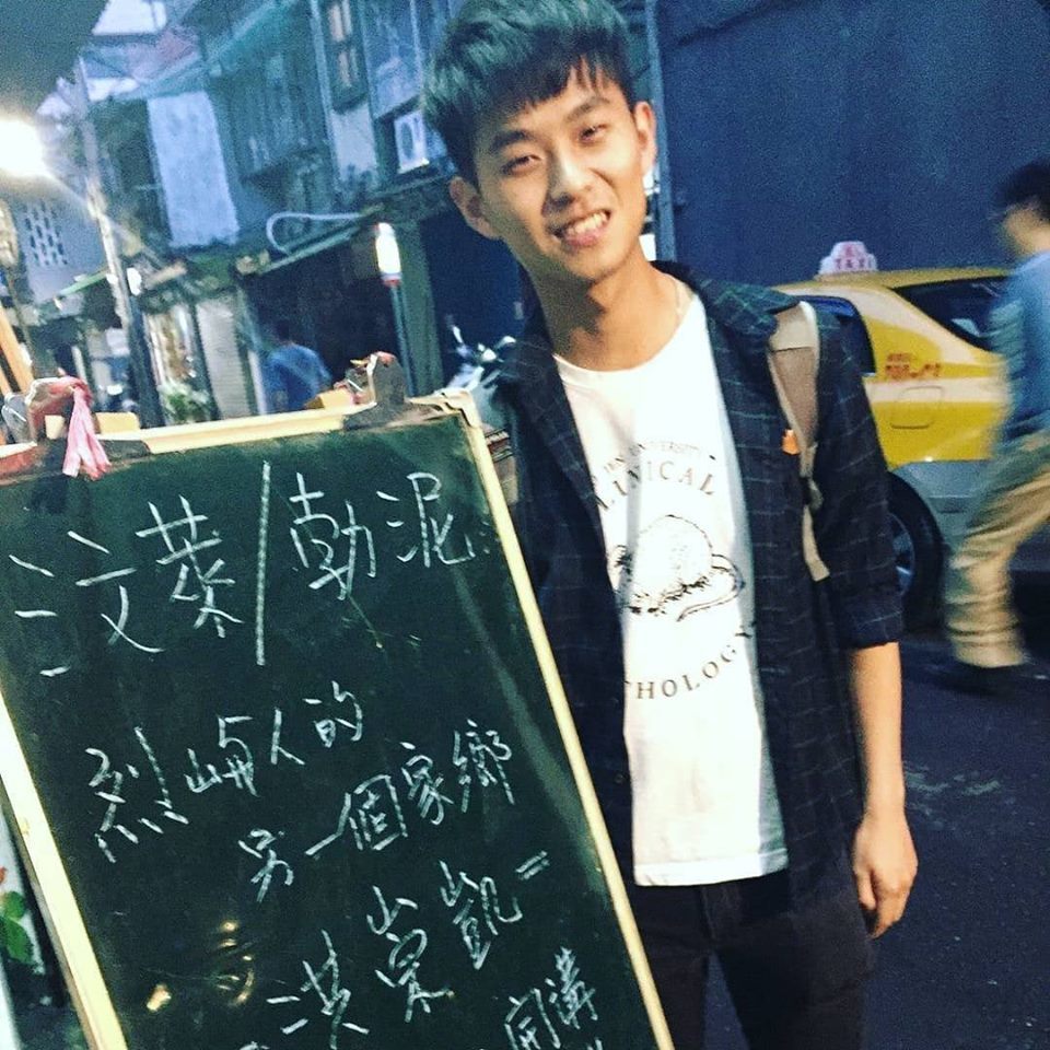 金門幫二代─洪崇凱