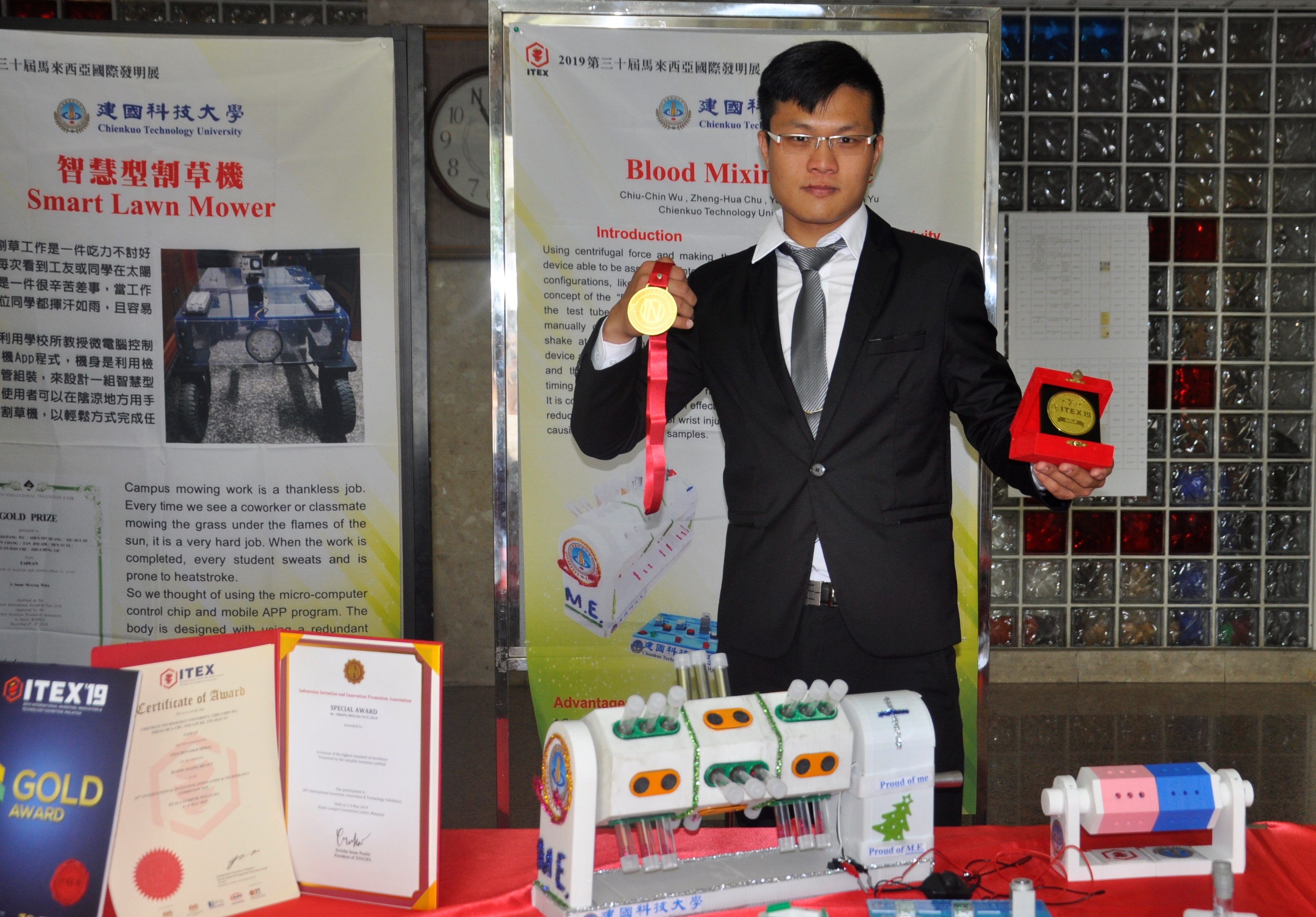 建國科大製造科技研究所學生柯佑霖研發血液混合裝置榮獲馬來西亞ITEX國際發明展金牌及印尼特別獎