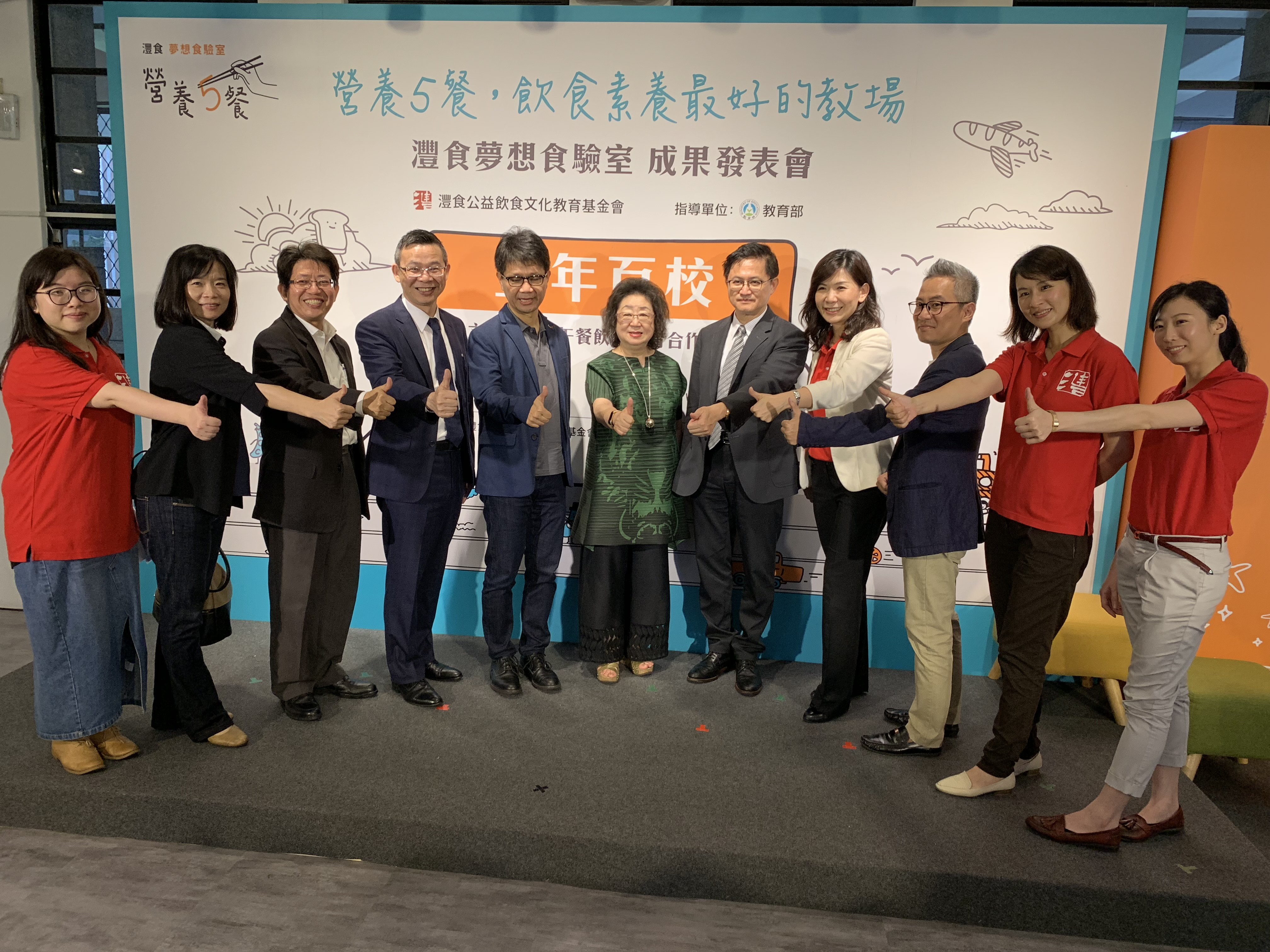 教育部次長范巽綠(中)與來賓合影