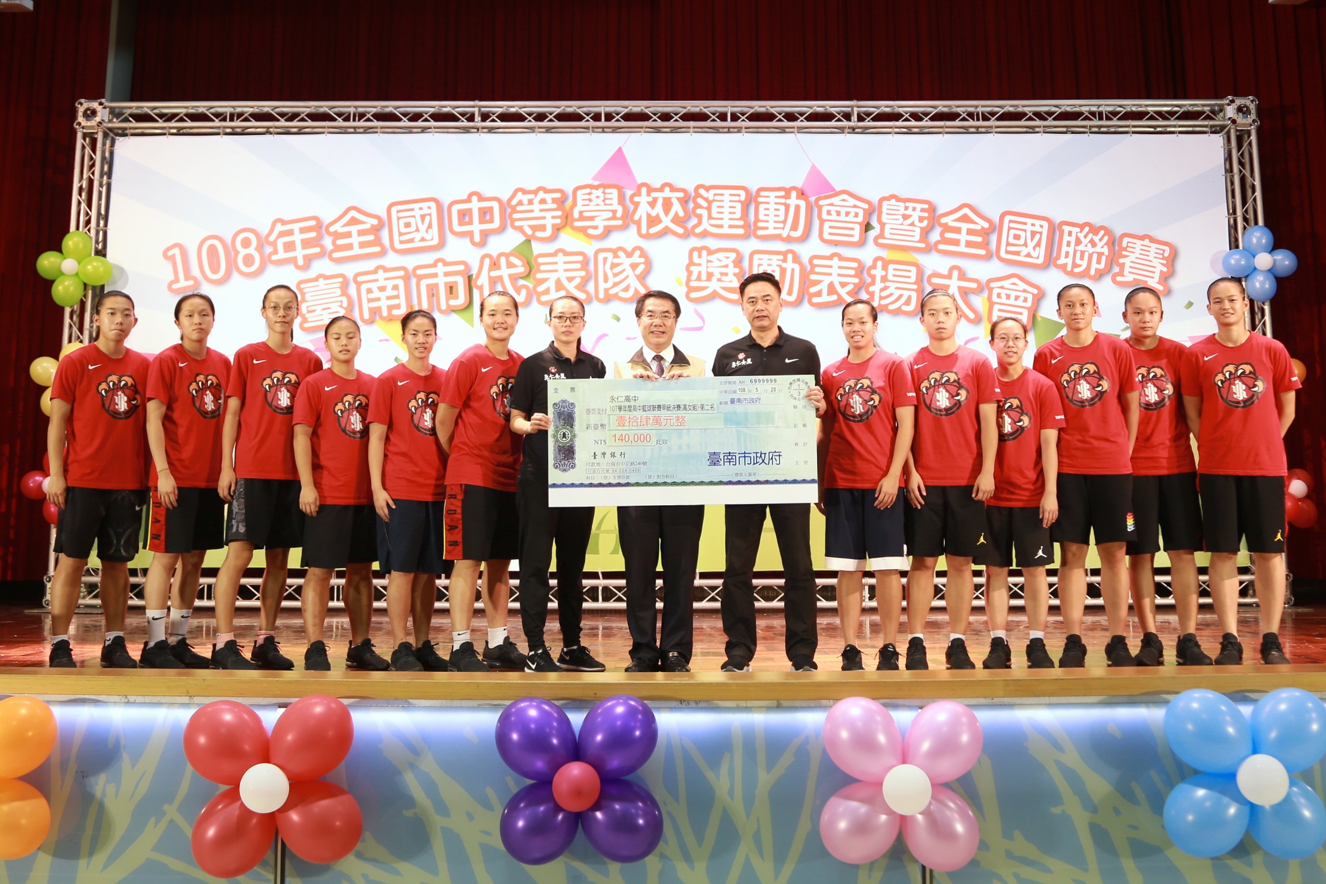 永仁高中勇奪高中女生組第二名.
