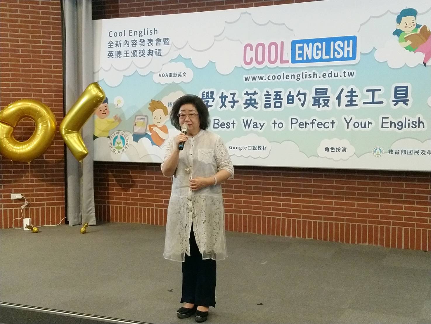 教育部次長范巽綠親自出席「Cool English」成果發表與頒獎
