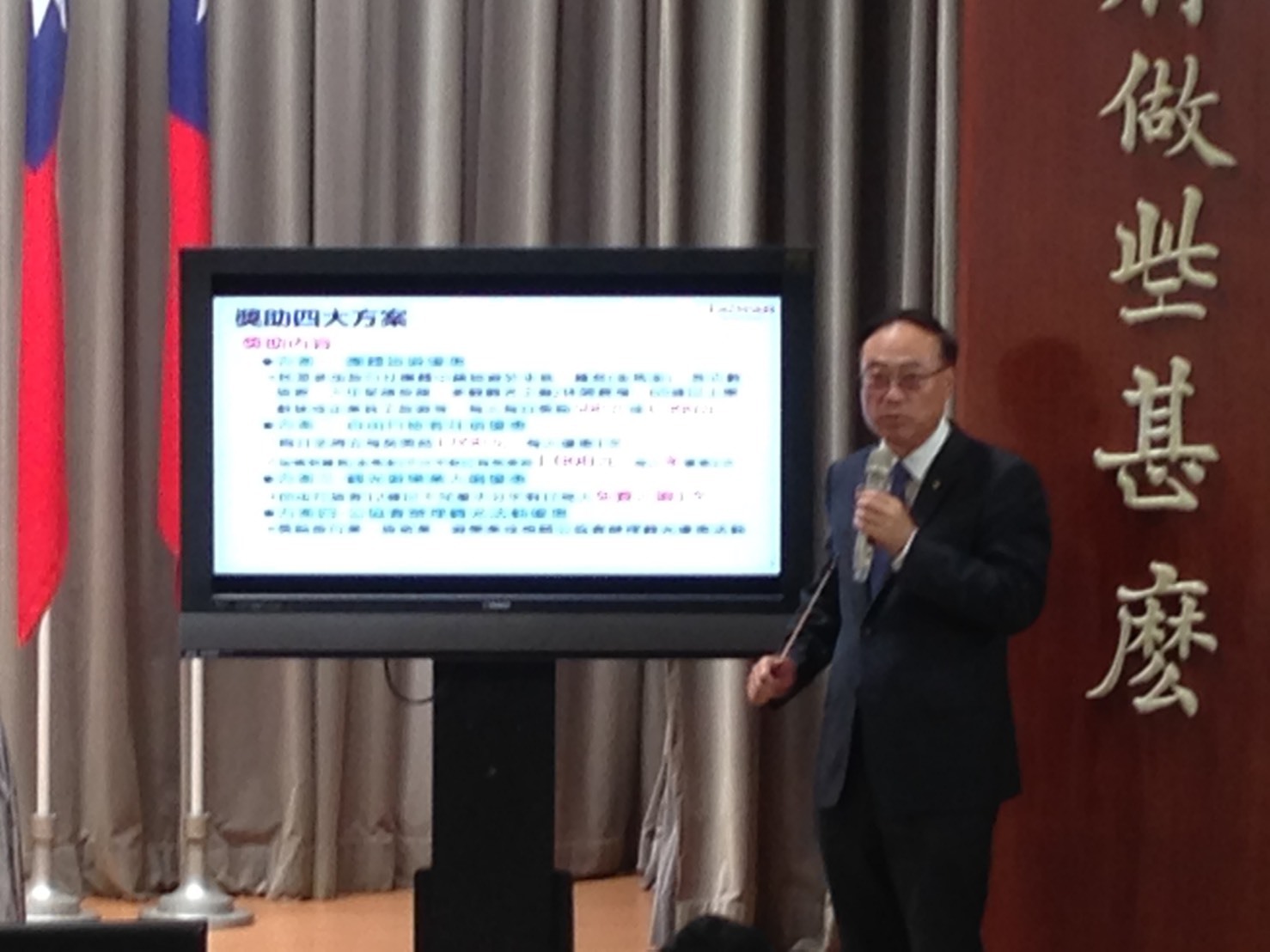 觀光局長周永暉說明擴大秋冬國旅補助方案