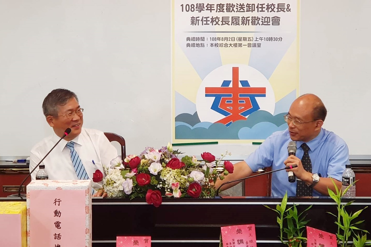 臺東女中校長曹學仁(右)卸任，由原宜蘭高中校長王垠(左)接任新校長。