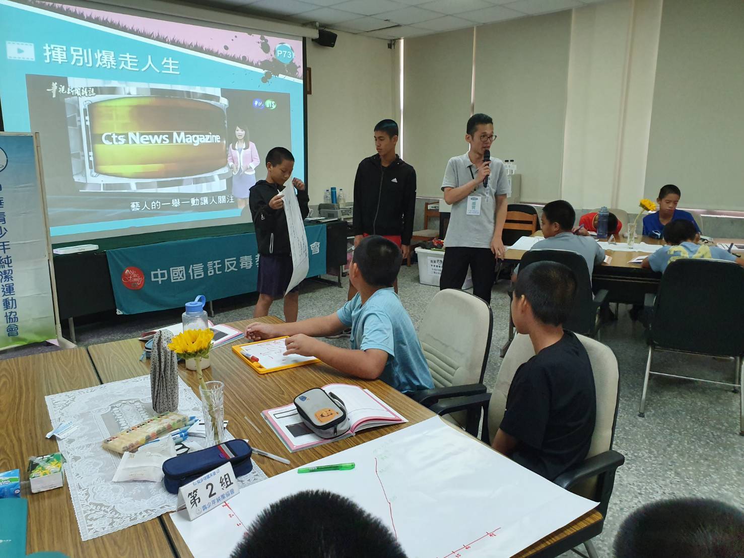 青少年純潔協會前往臺東縣豐田國中舉辦品德教育夏令營，以有趣的品格體驗活動、多媒體教學及分組討論等方式，除了培養品格力，加強人際溝通與情緒管理，也傳遞反毒知識。