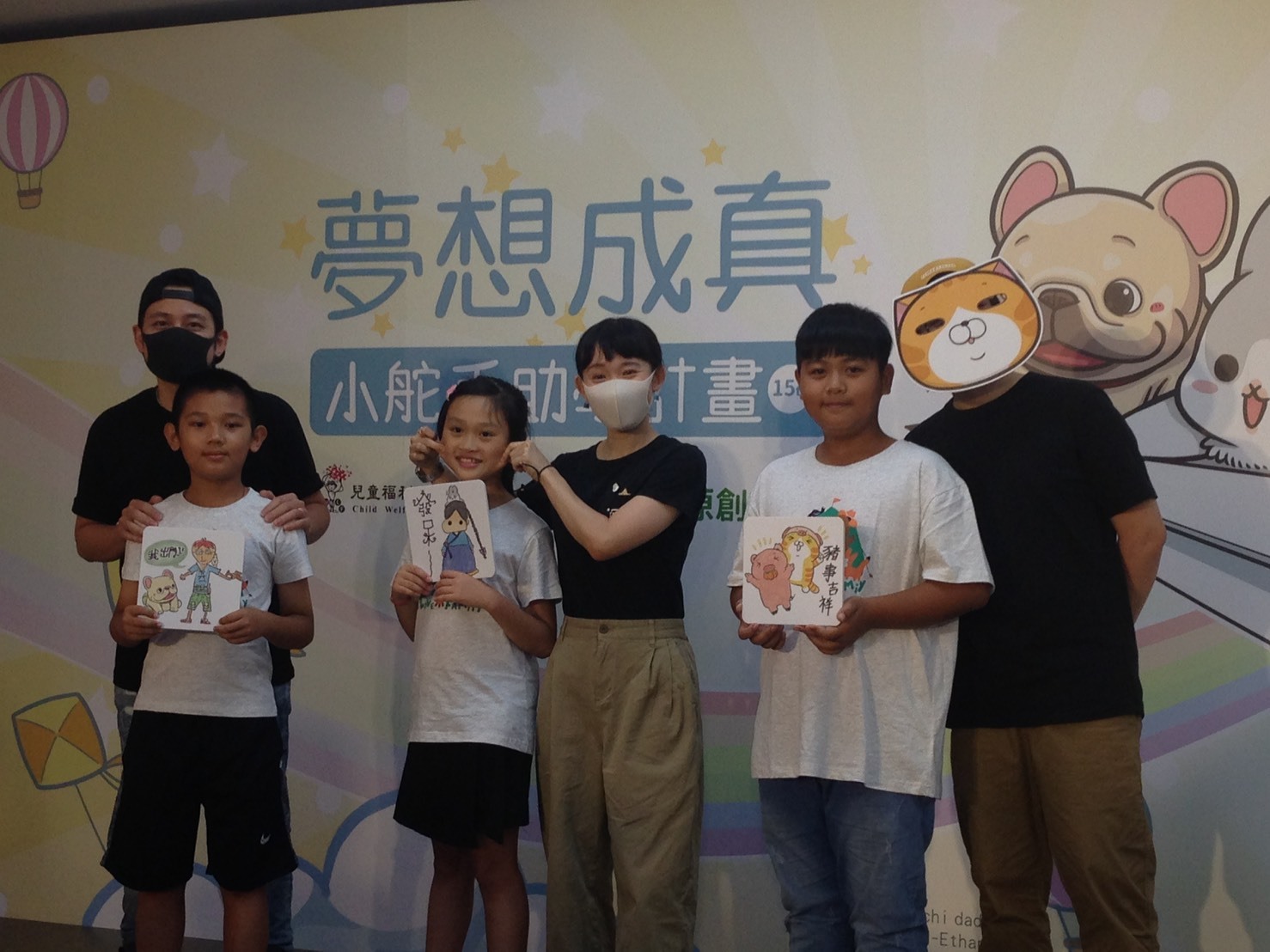 兒盟+LINE做公益  插畫家與弱勢學童共創貼圖開賣