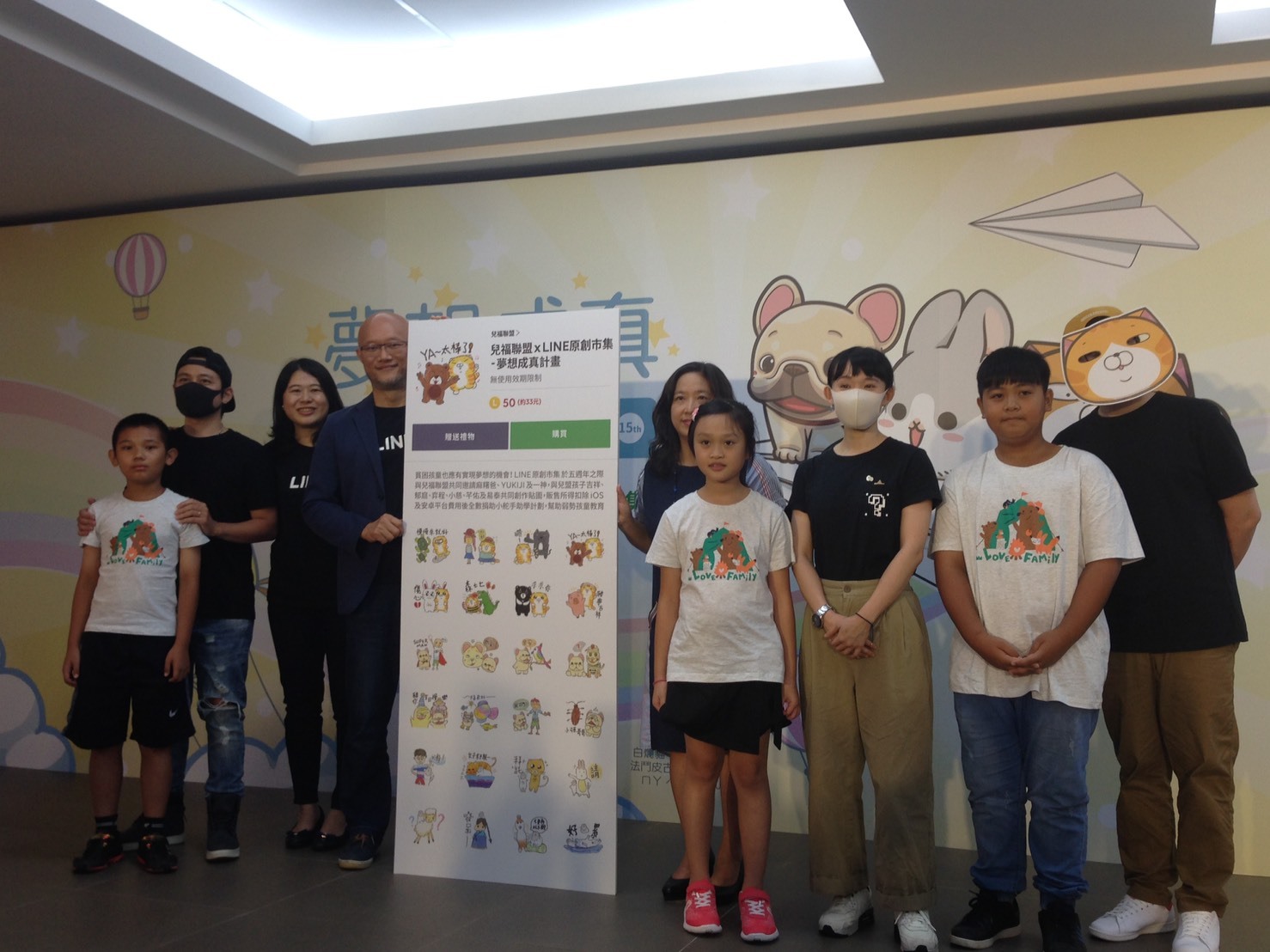兒盟+LINE做公益  插畫家與弱勢學童共創貼圖開賣