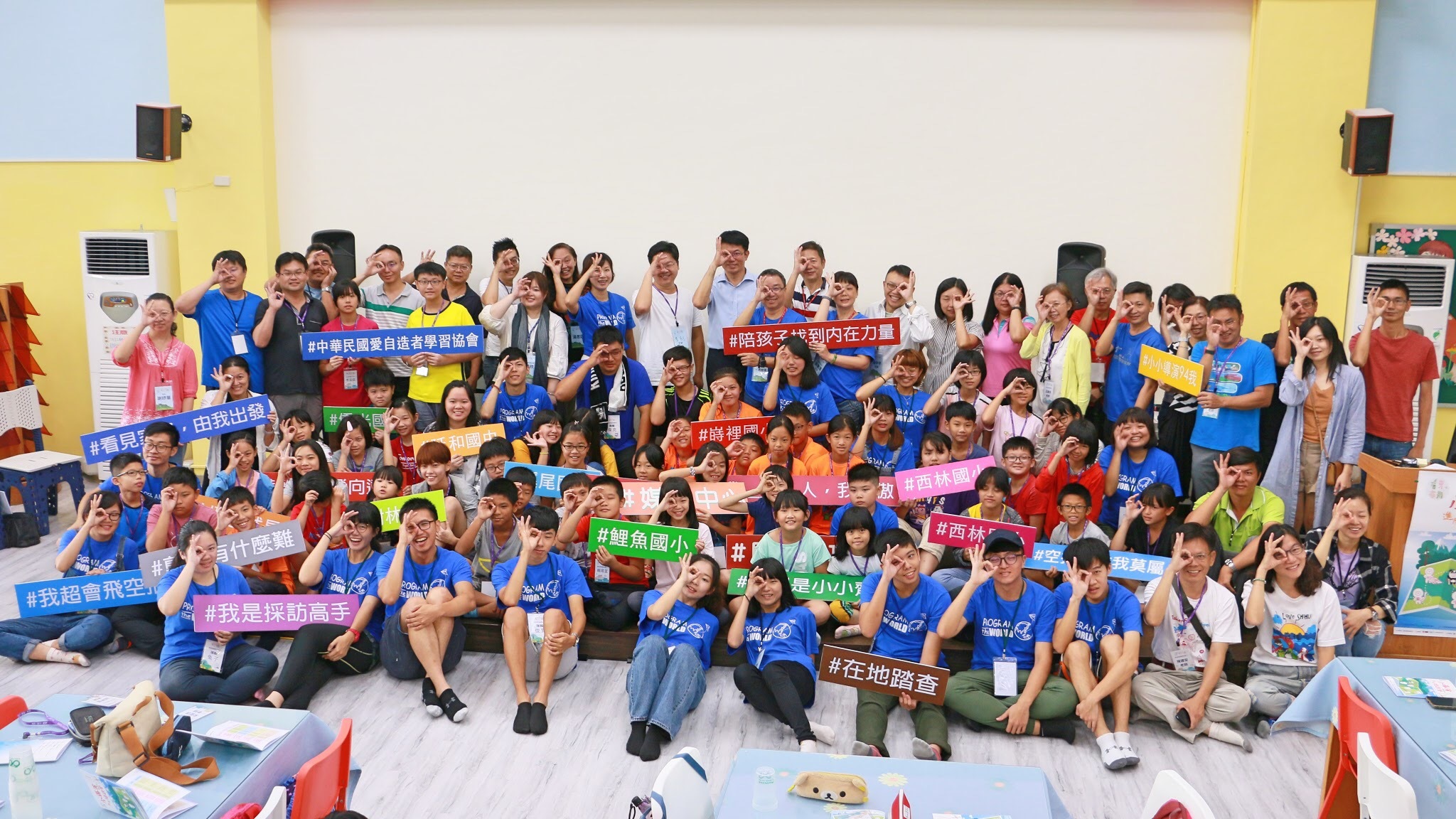 參與計畫的學員來自全台八所國中小，要用鏡頭紀錄家鄉的美麗哀愁。