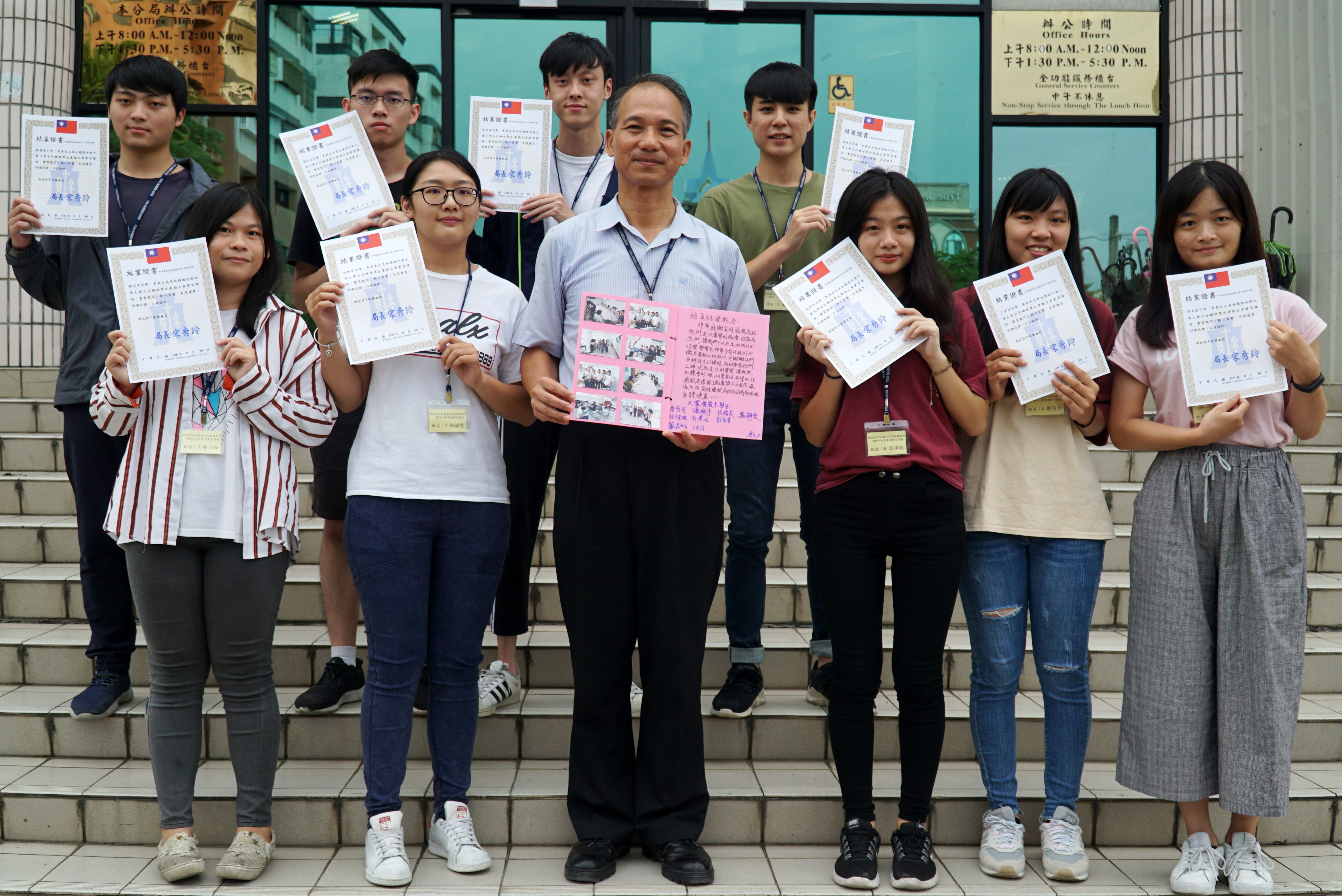 國稅局員林稽徵所主任黃春頻(前排左3)頒發暑期實習證書給大葉大學會資系的學生們