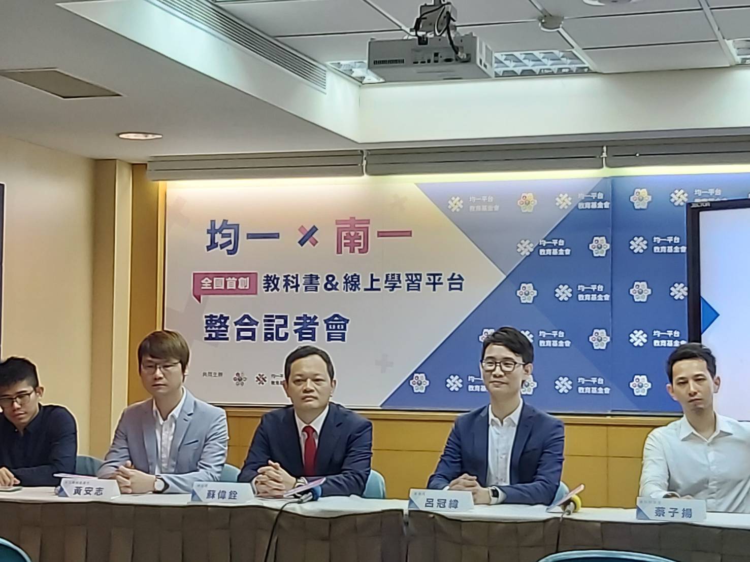 均一攜手南一   新課綱教材免費線上學習