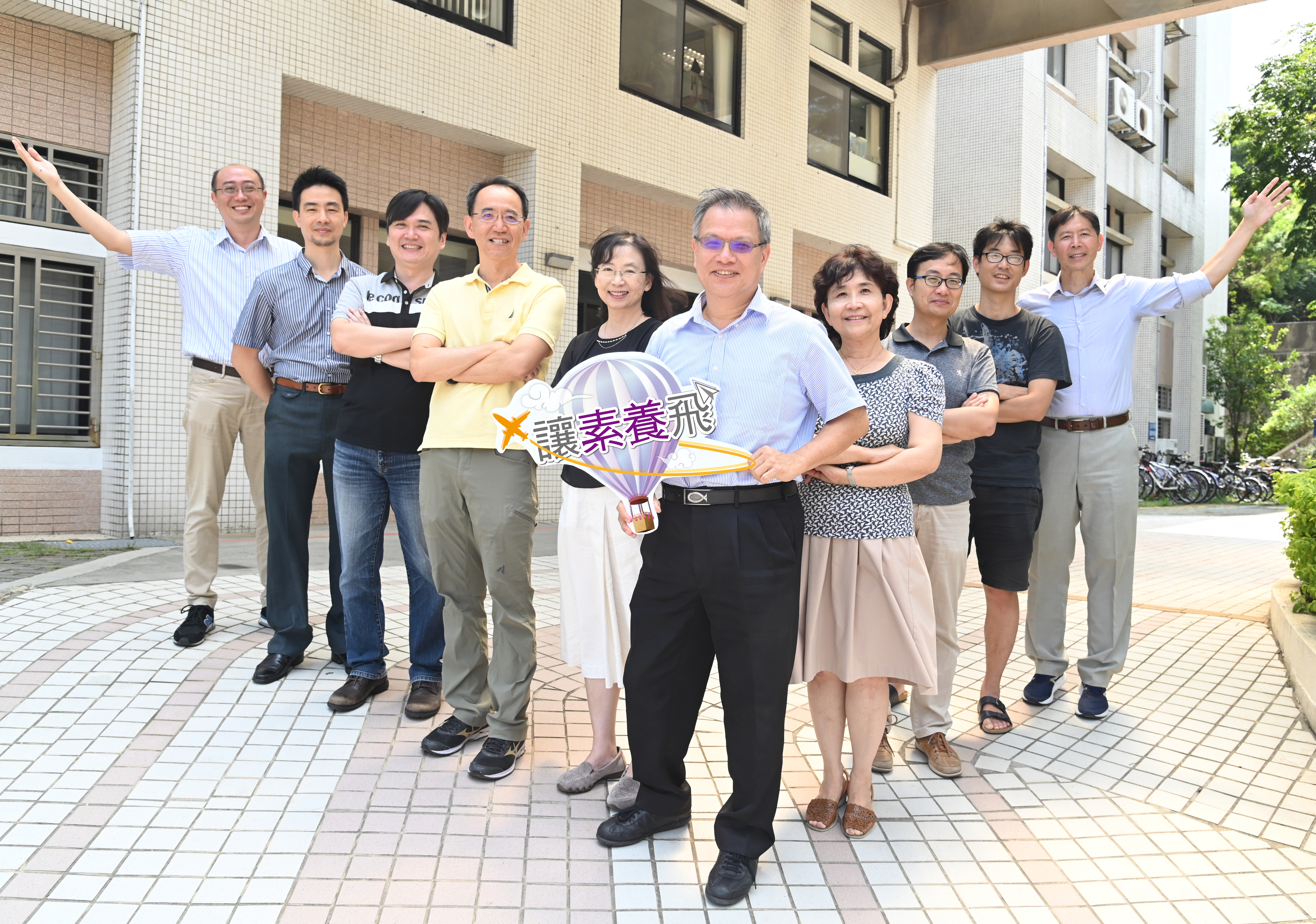 清華生科院多位教授義務參與「讓素養飛」題庫網站撰題