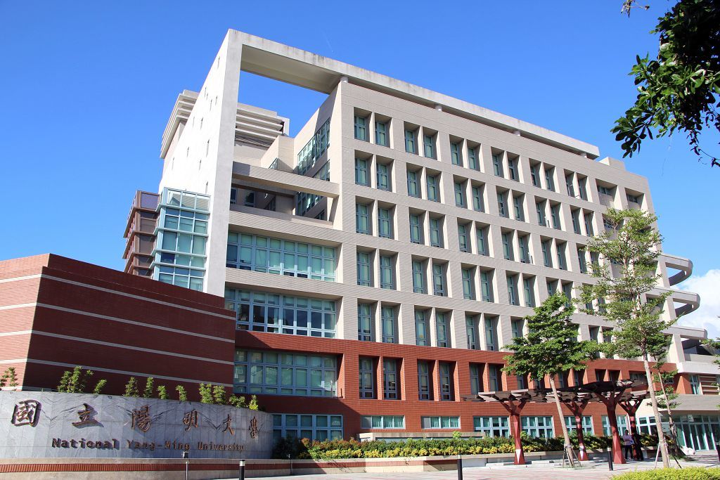 陽明大學(資料照)