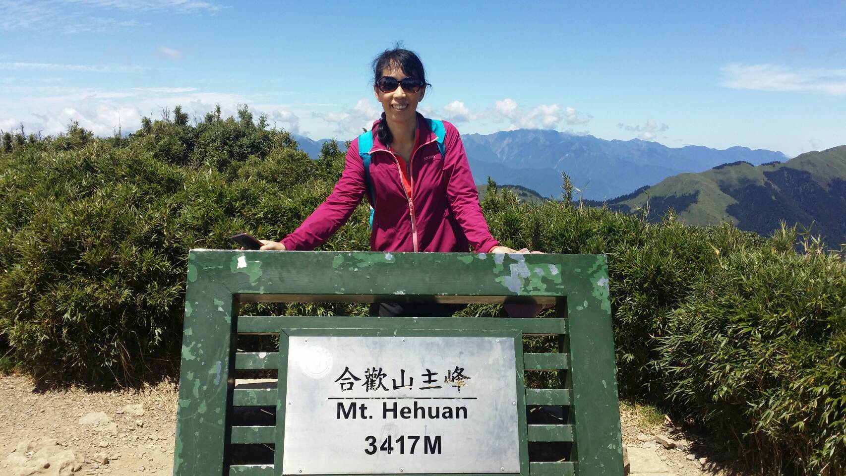 臺東縣豐榮國小蕭蕙心老師獲師鐸獎