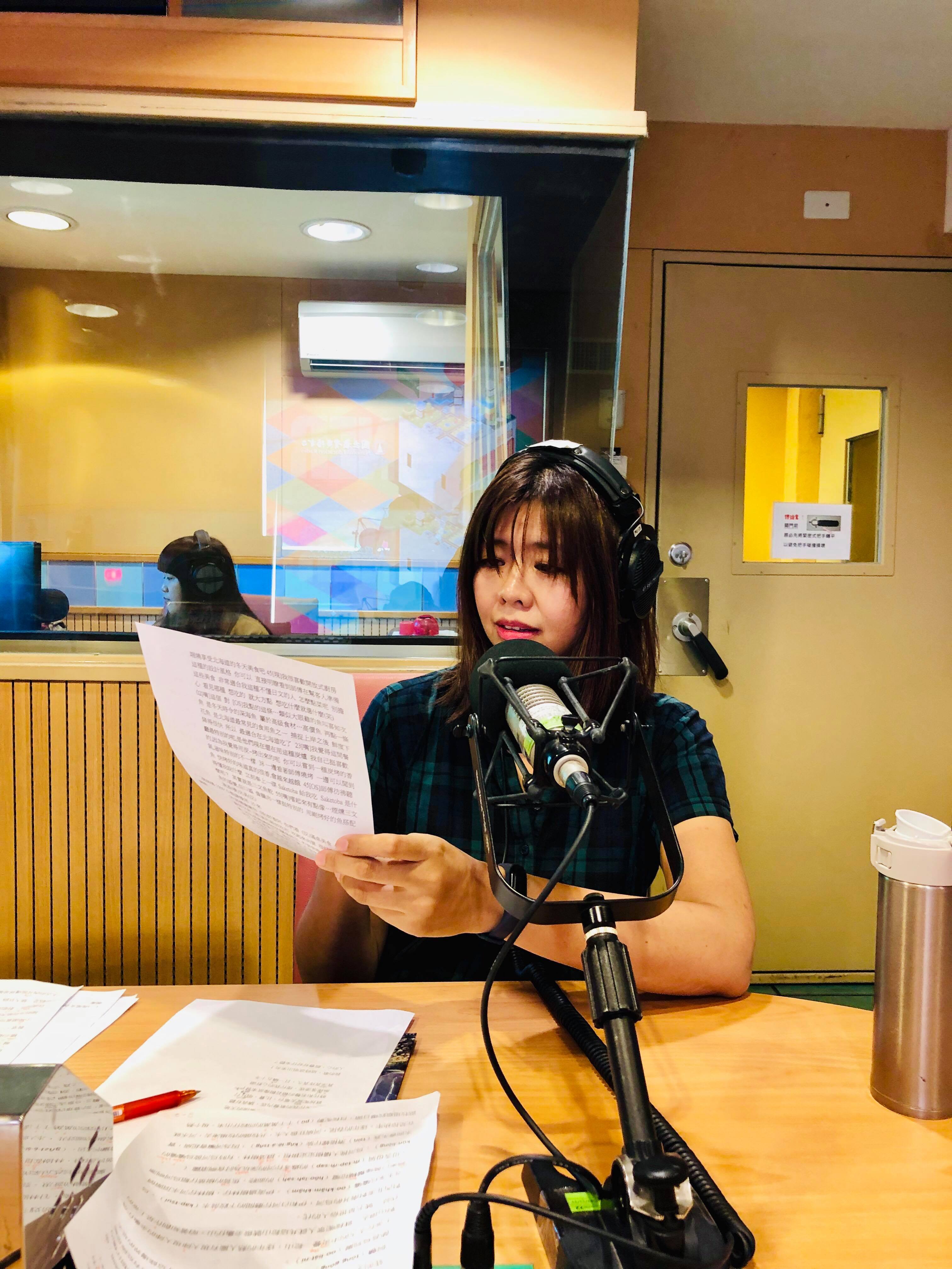 此次的作者介紹與廣播劇，由配音員葉又菁朗讀錄製。